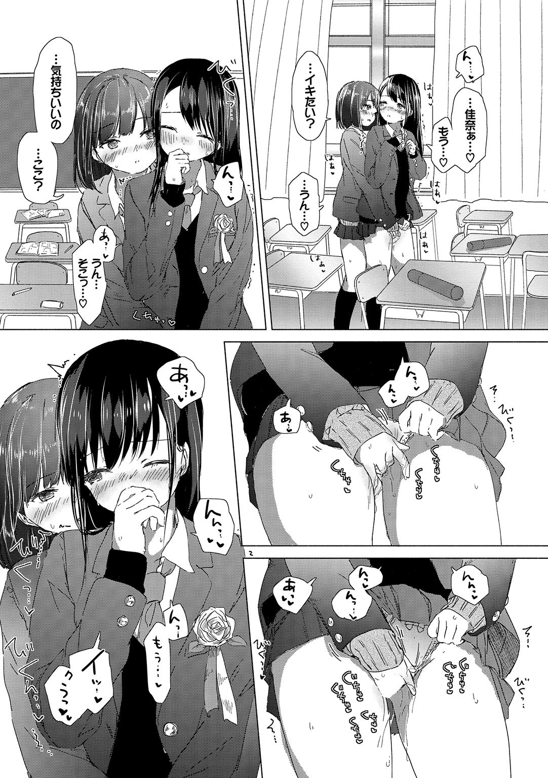 Page 61