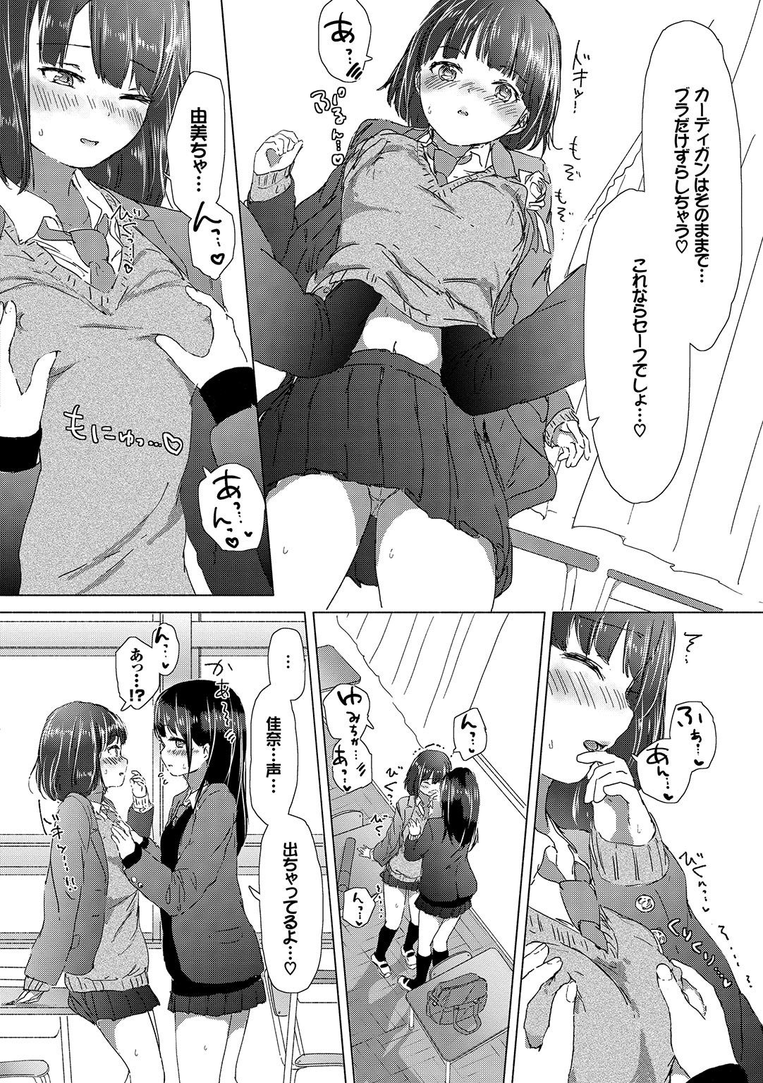 Page 64