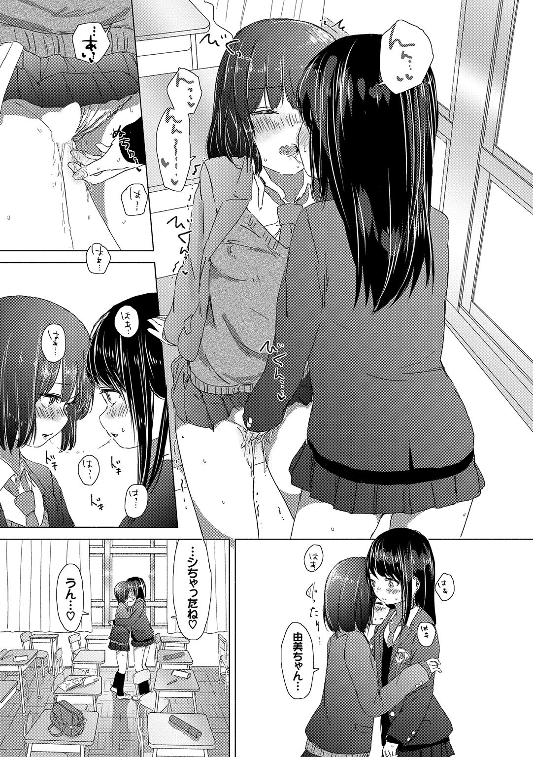 Page 67