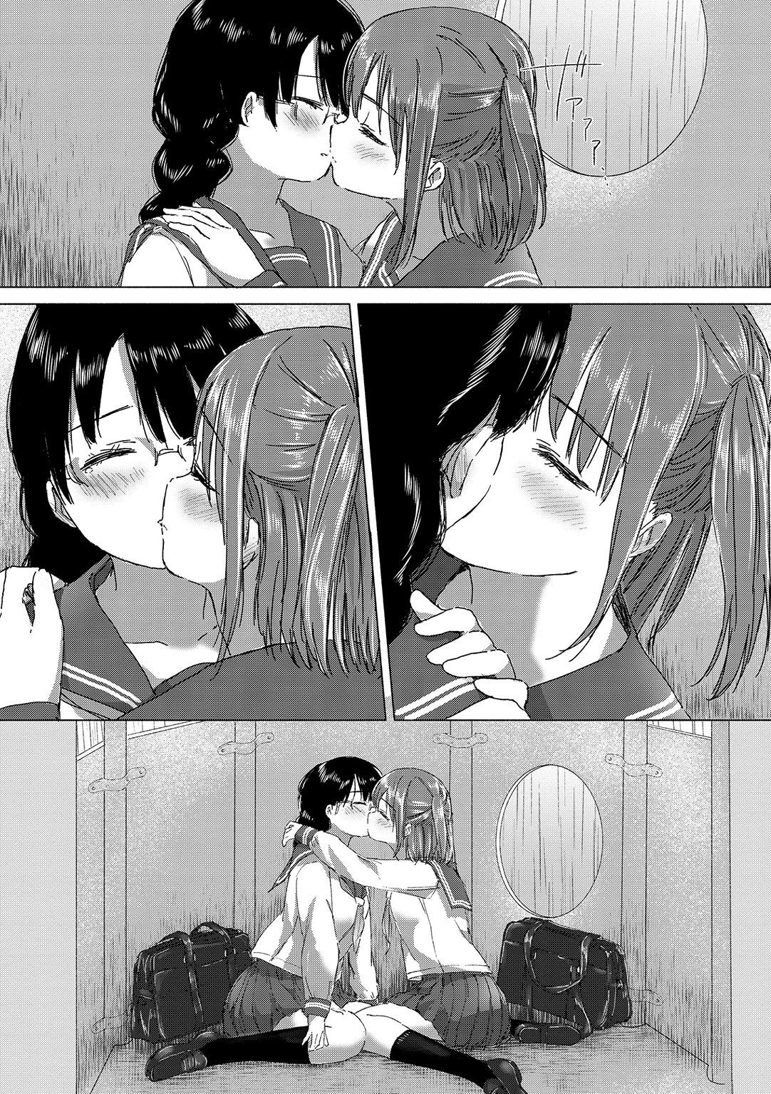 Page 81