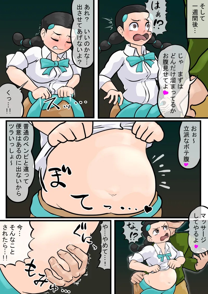 Page 168