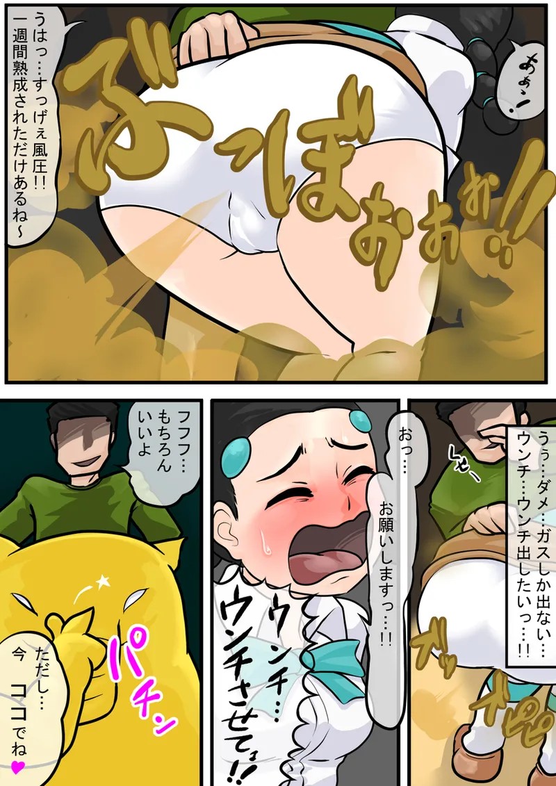 Page 169