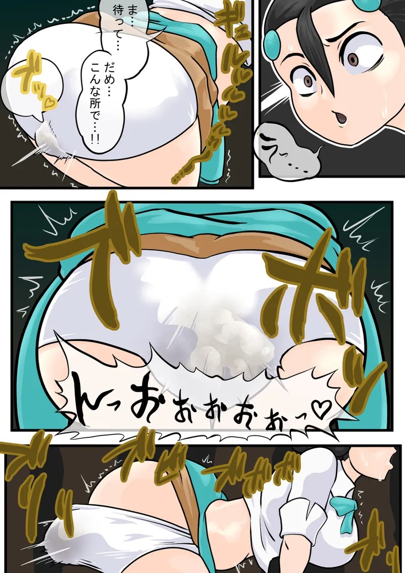 Page 170