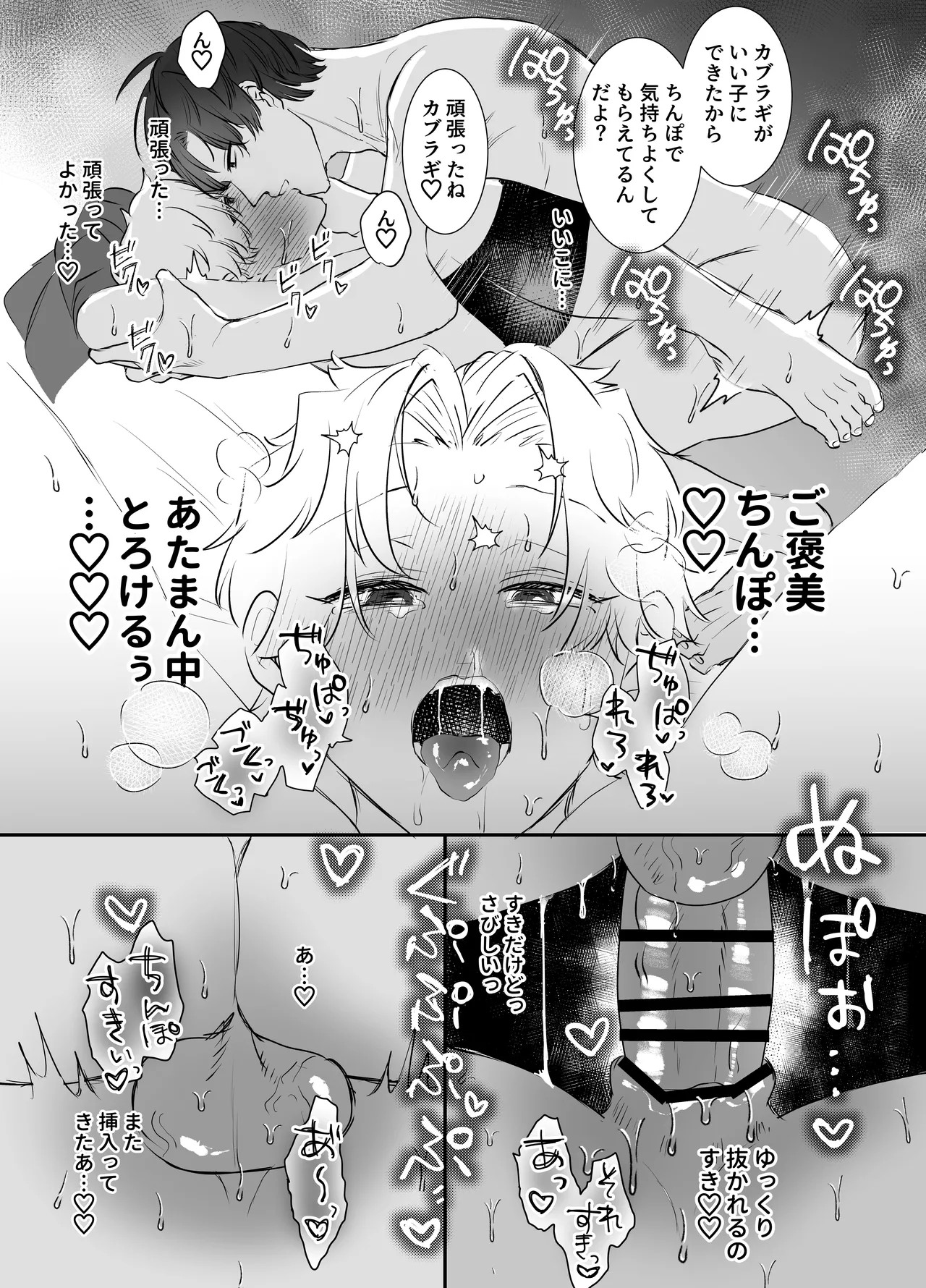 Page 51