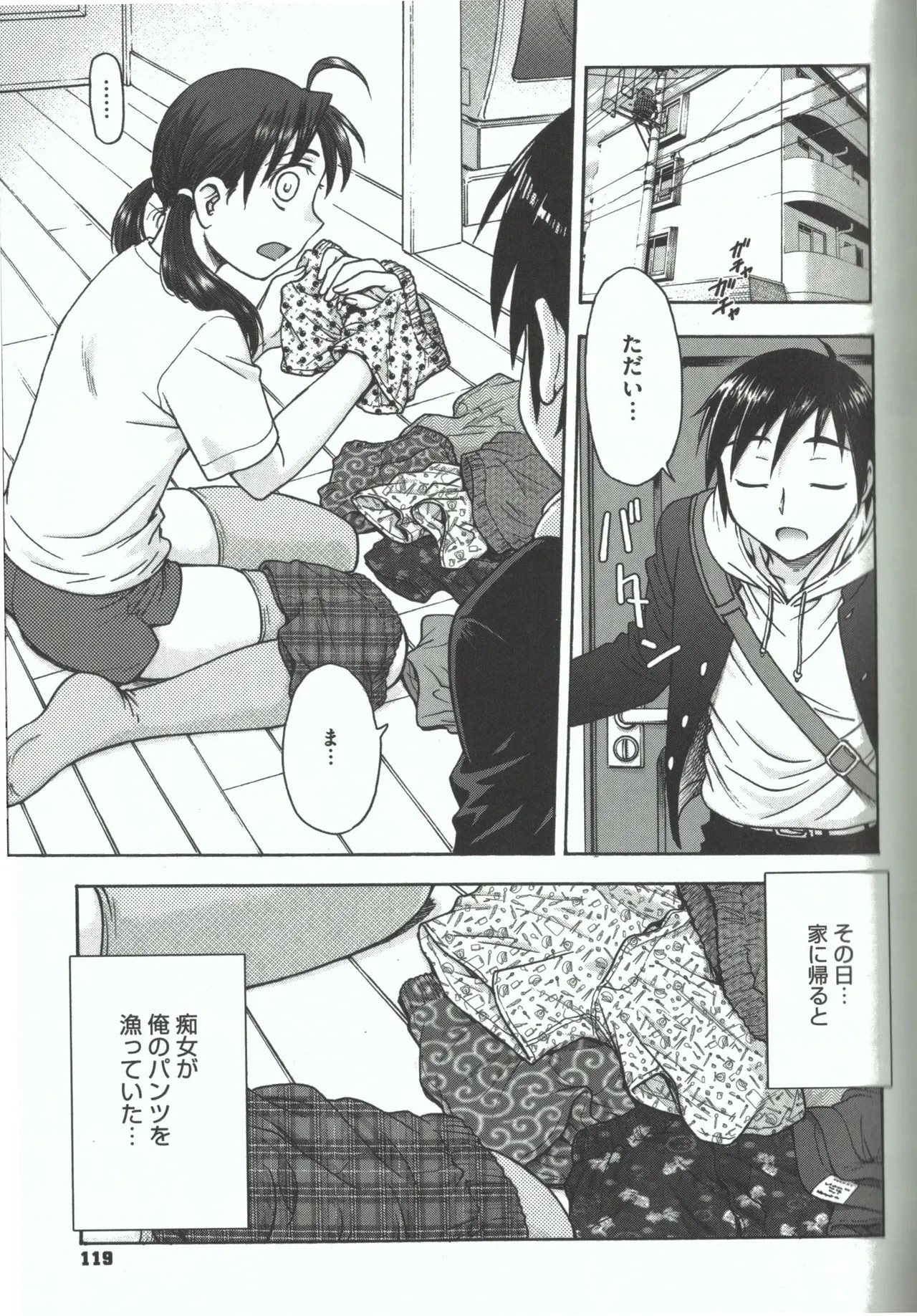 Page 117