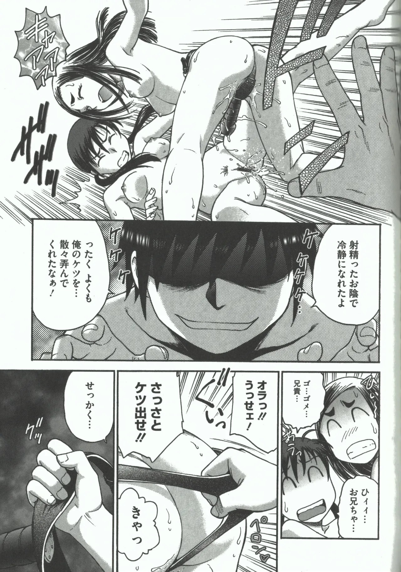 Page 181