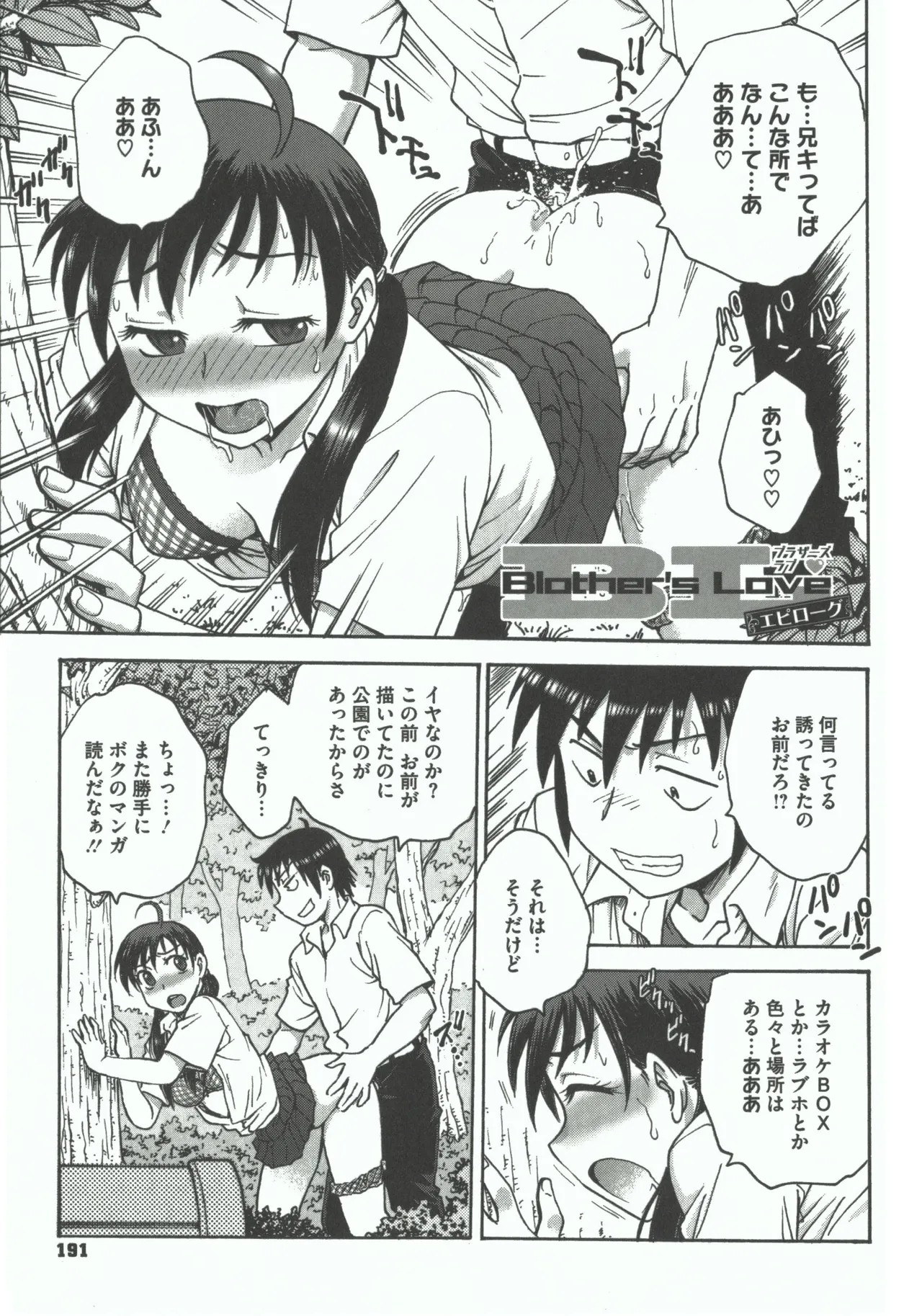 Page 189