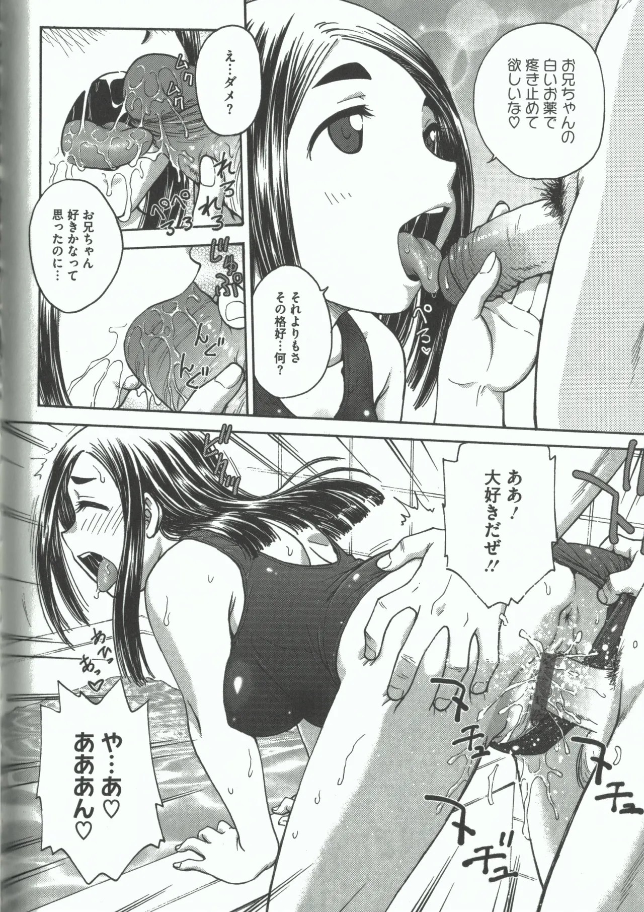 Page 192