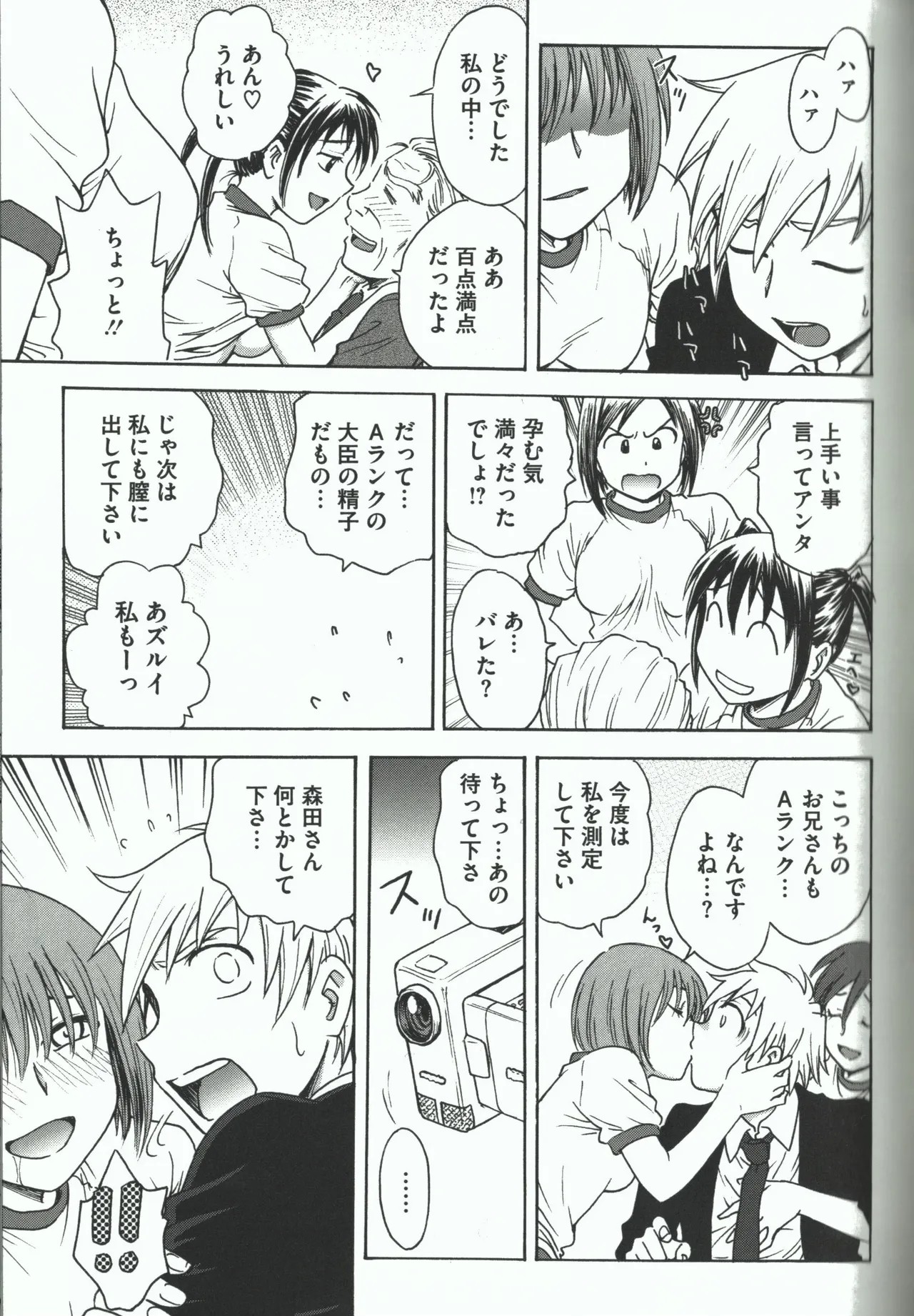 Page 115