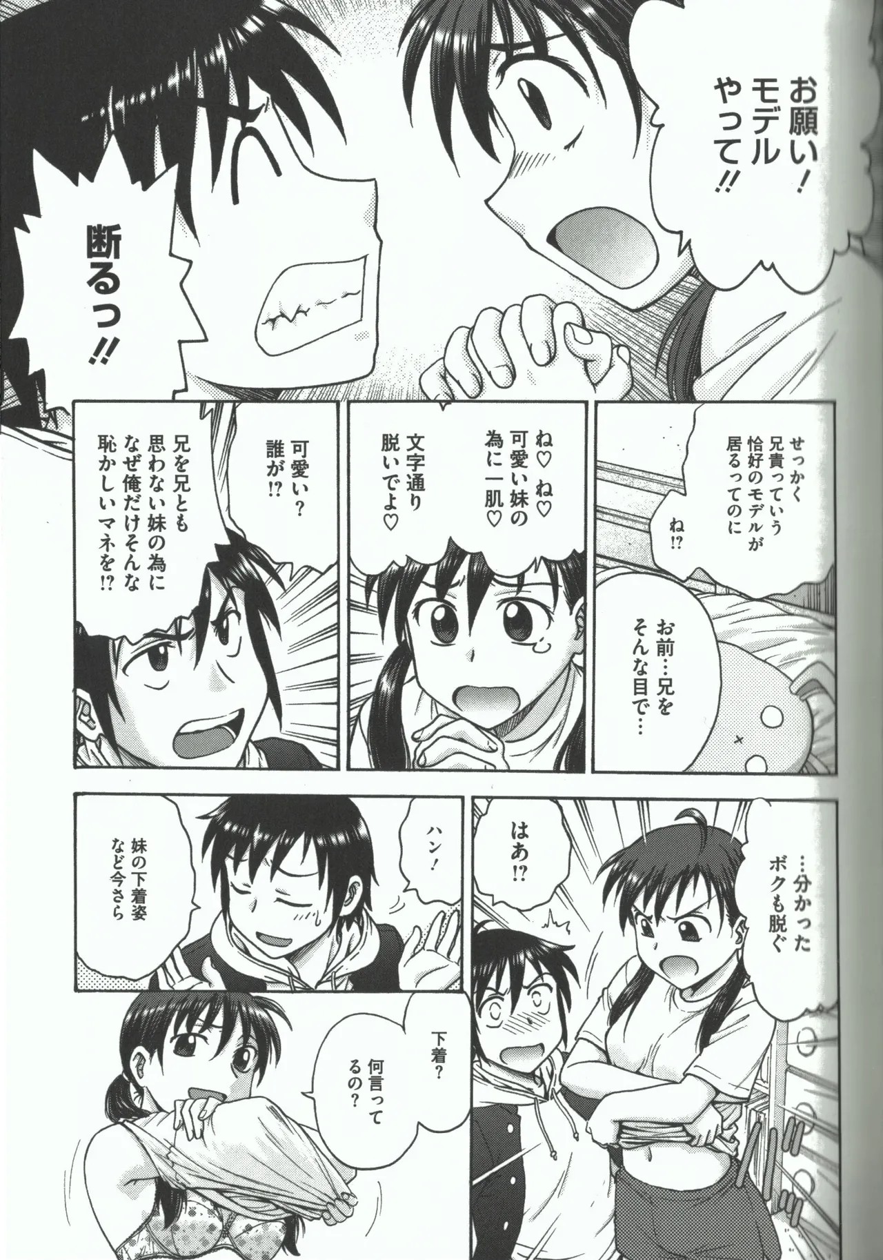 Page 121
