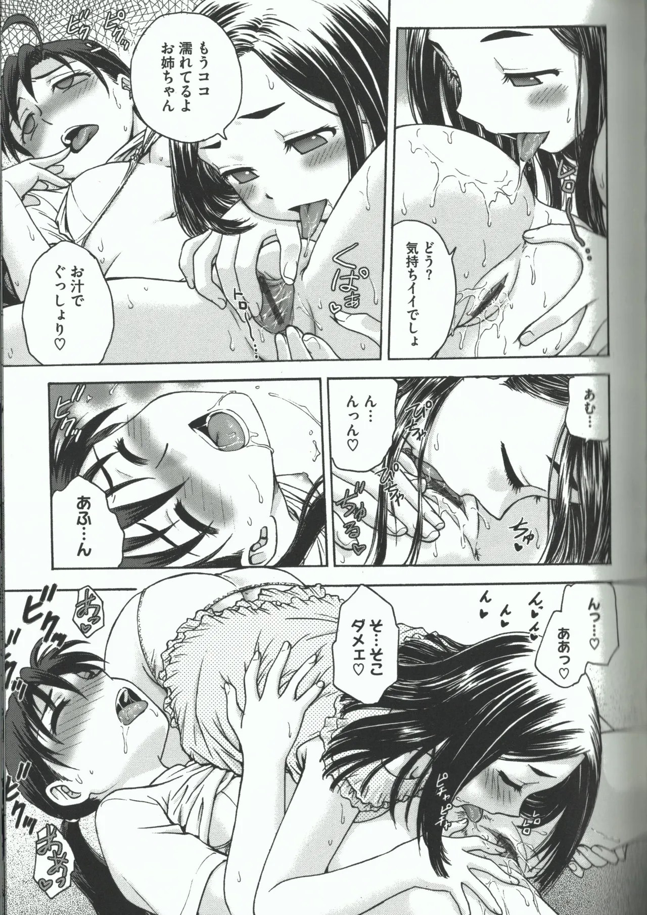 Page 143