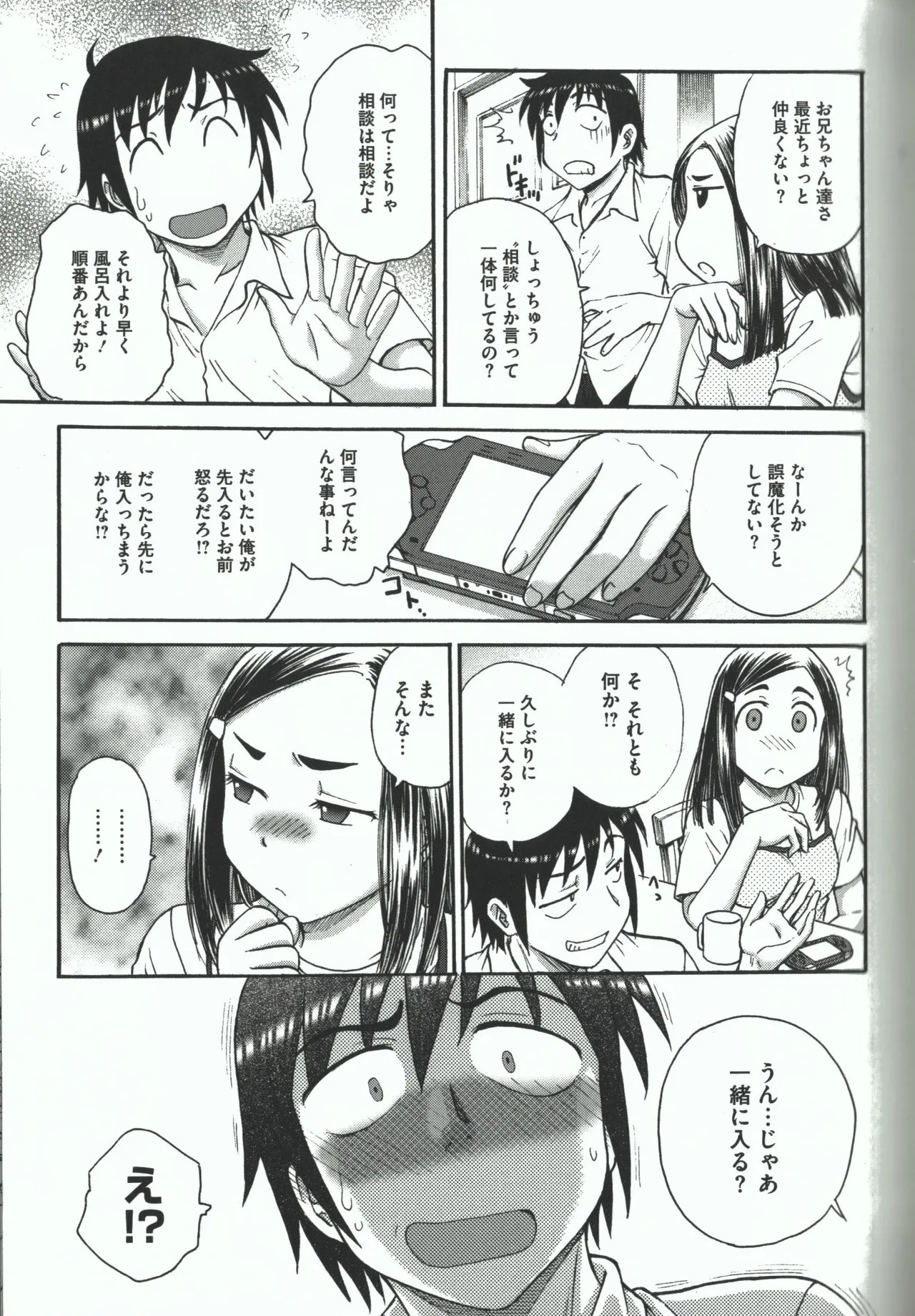 Page 155