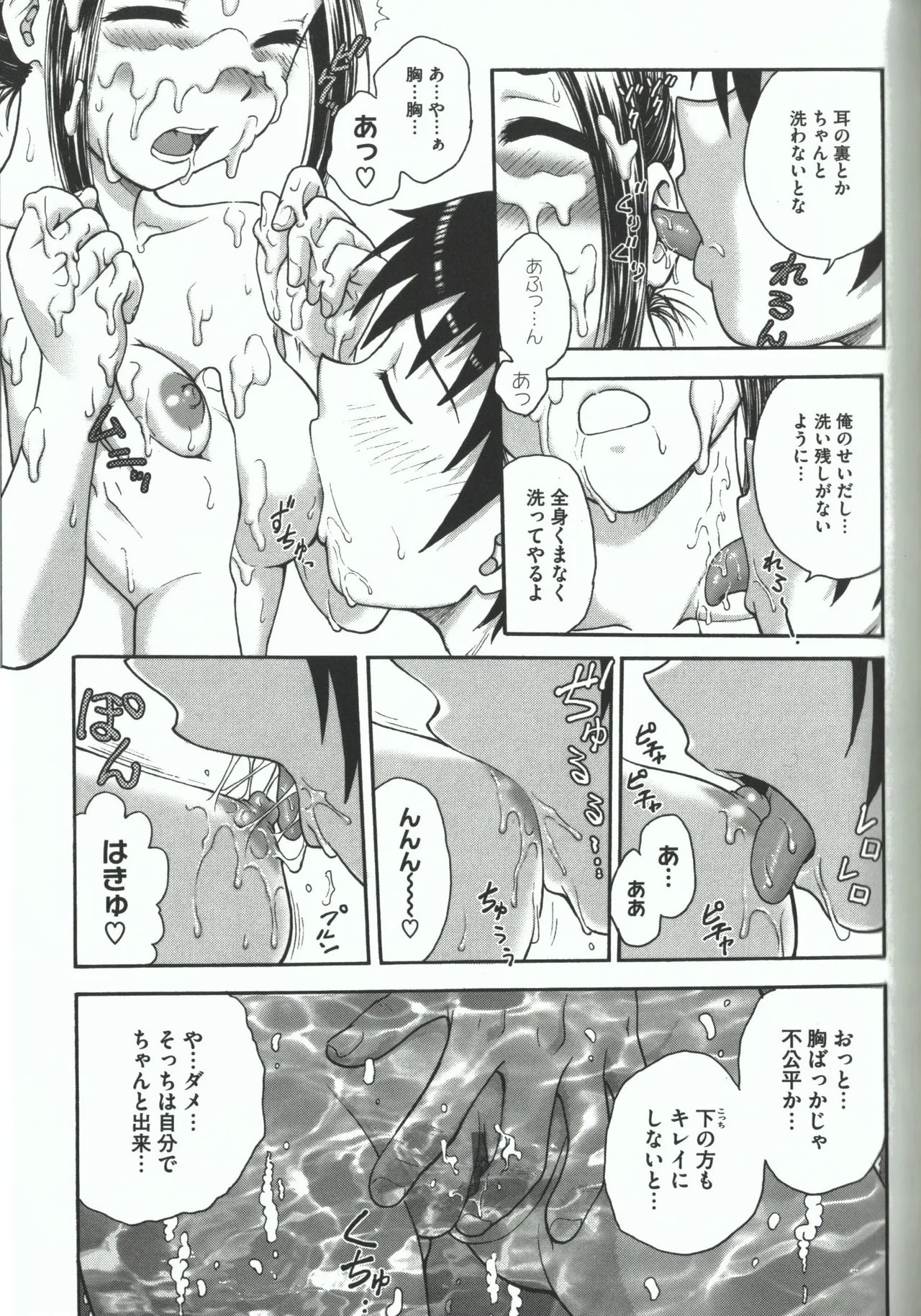 Page 163
