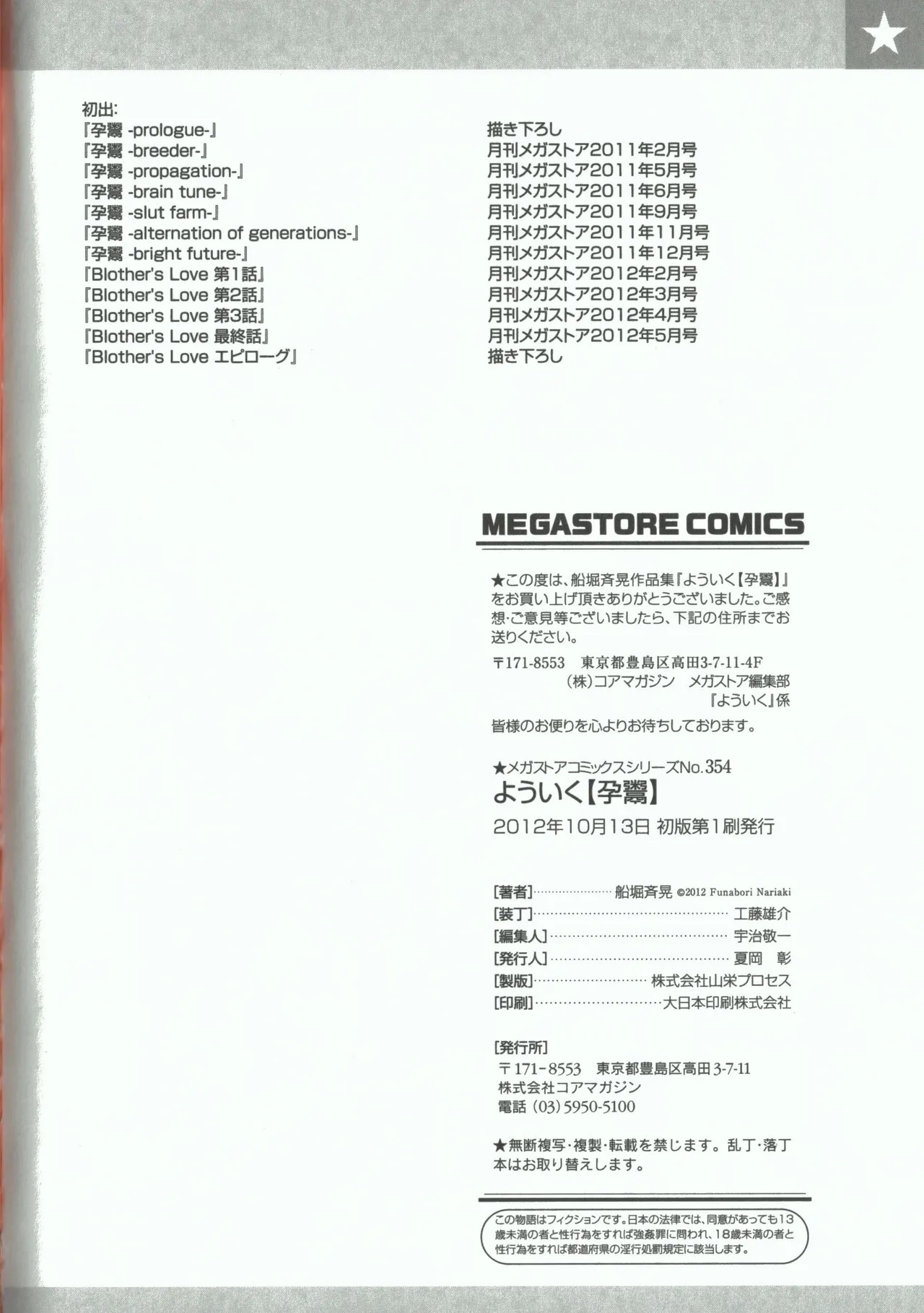Page 196