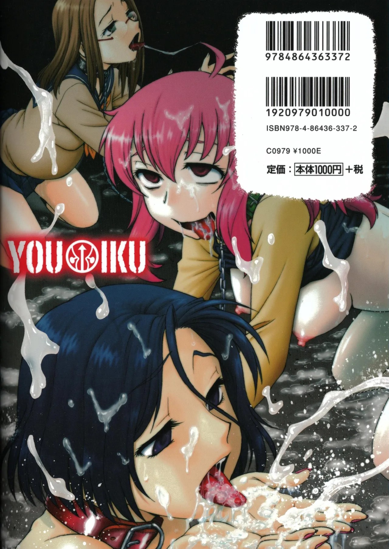 Page 199