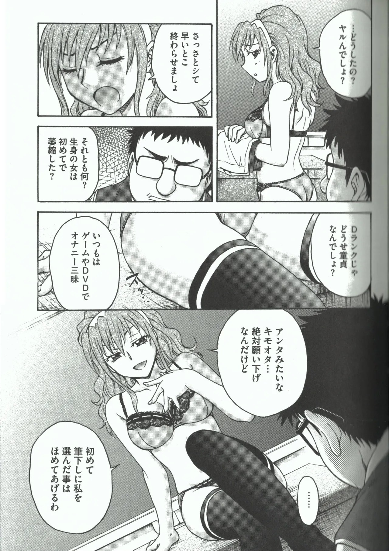 Page 85
