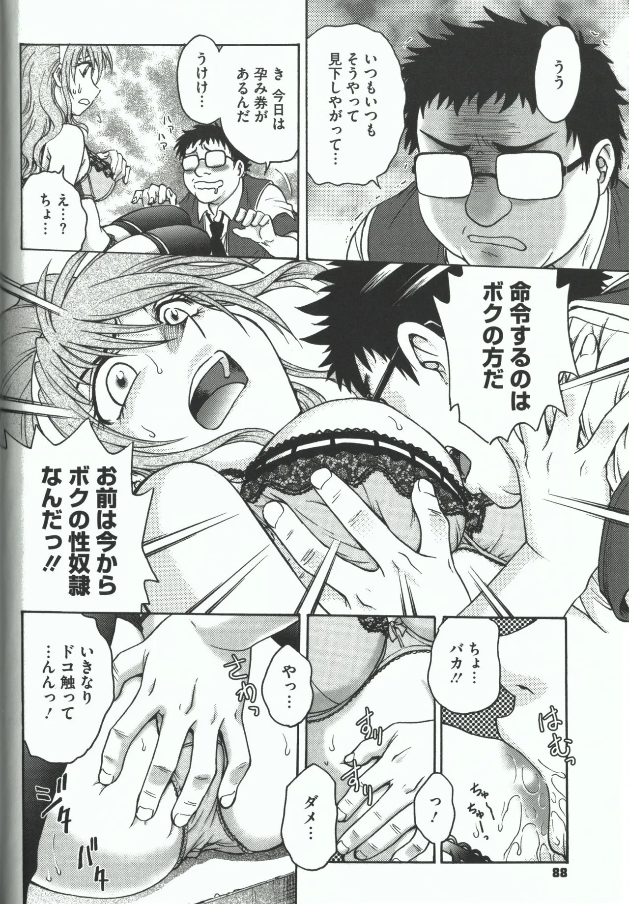 Page 86
