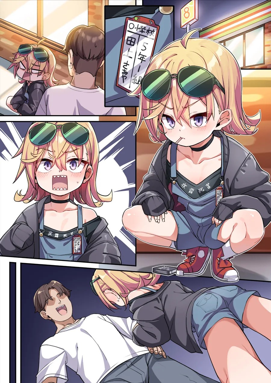 Page 7