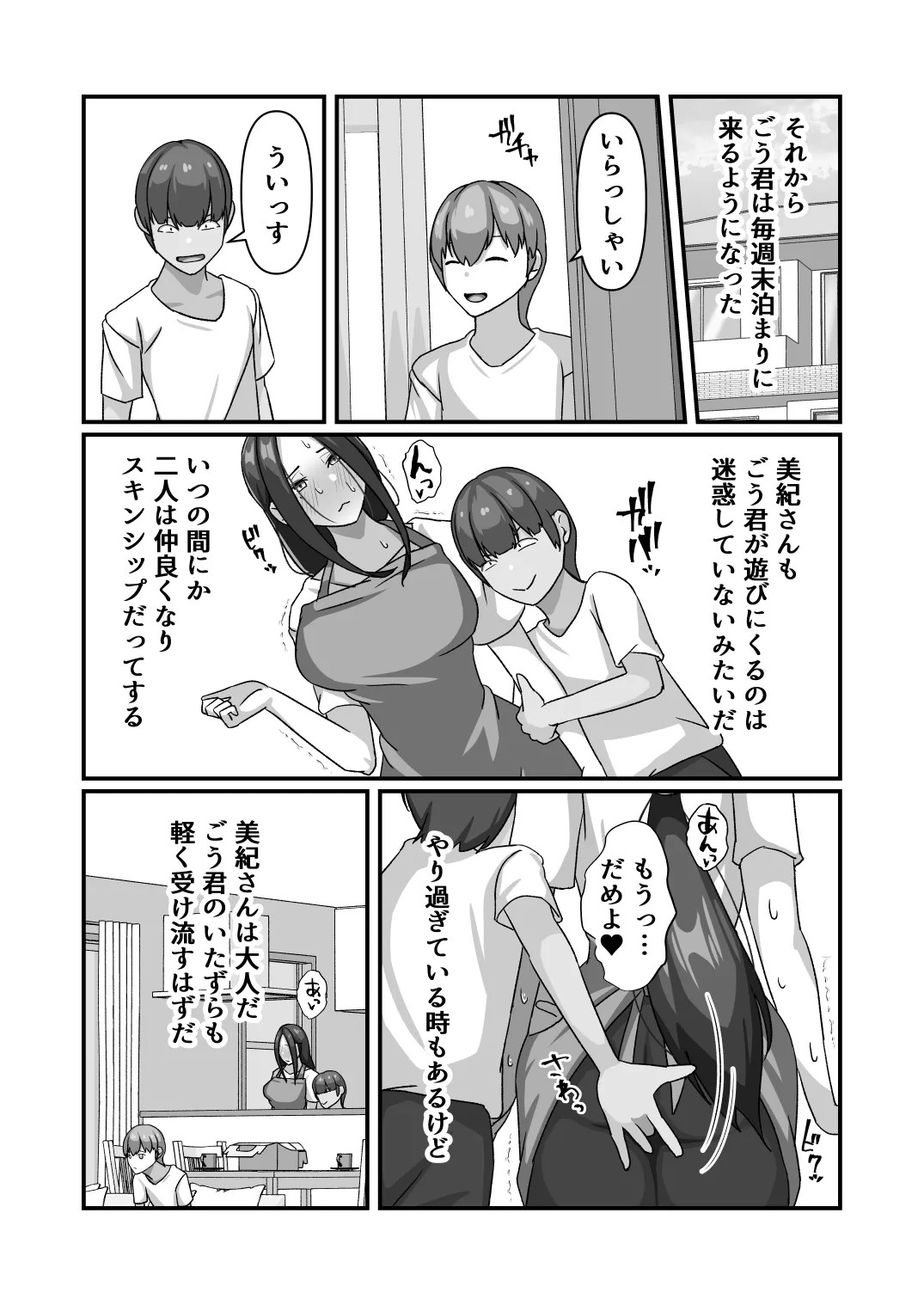 Page 41