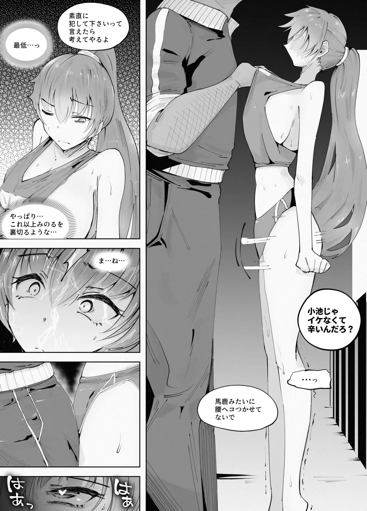 Page 27