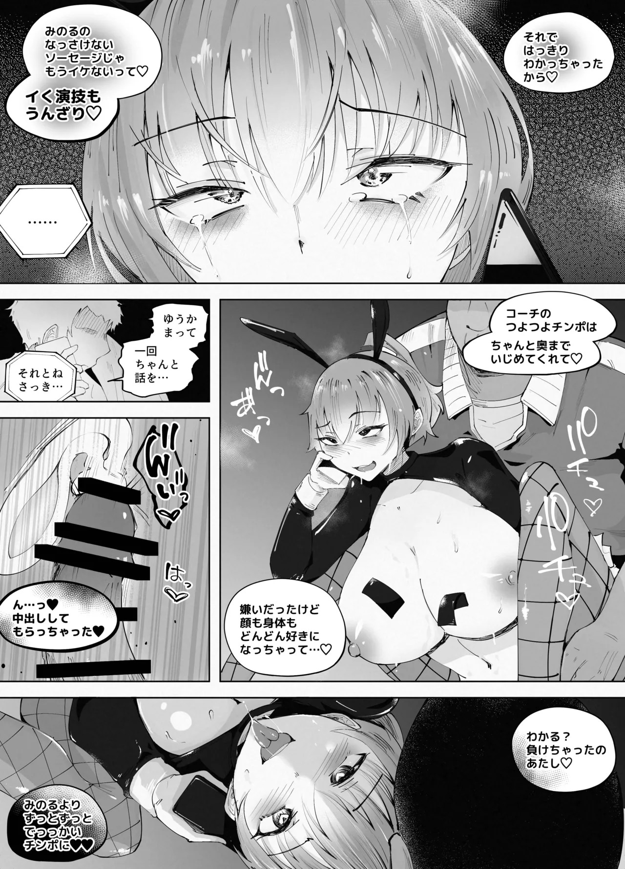 Page 54