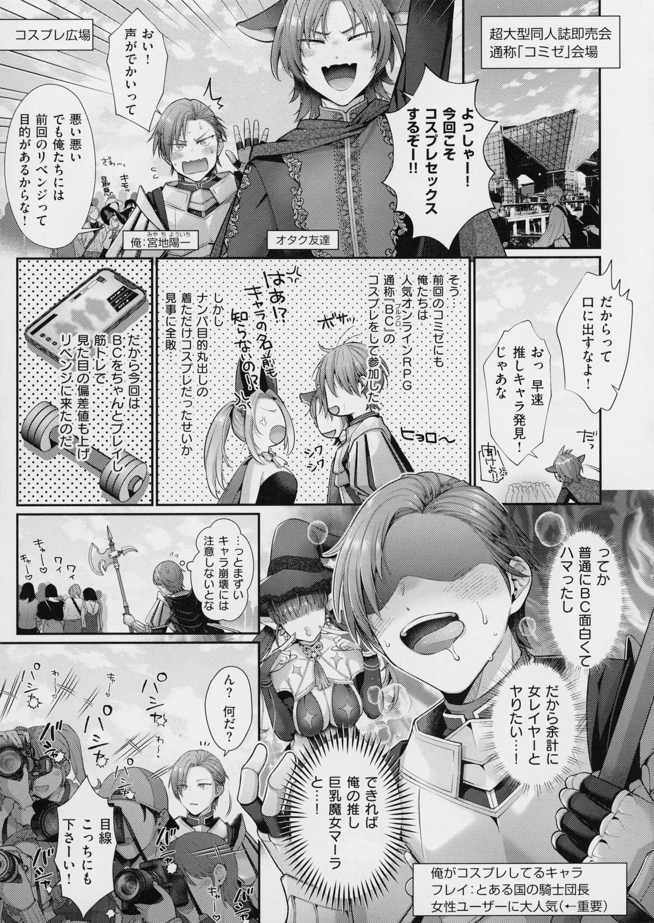 Page 103