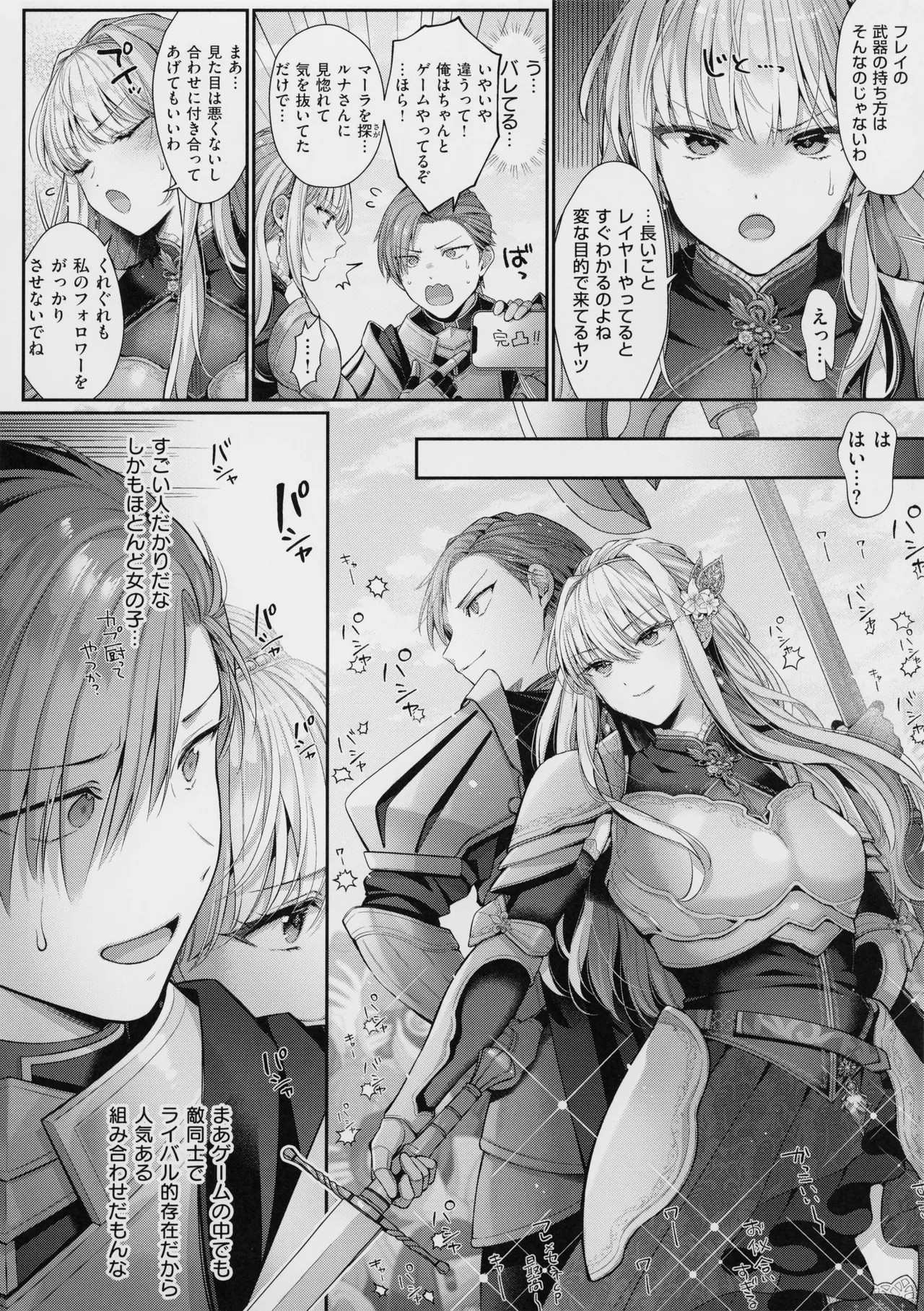 Page 106