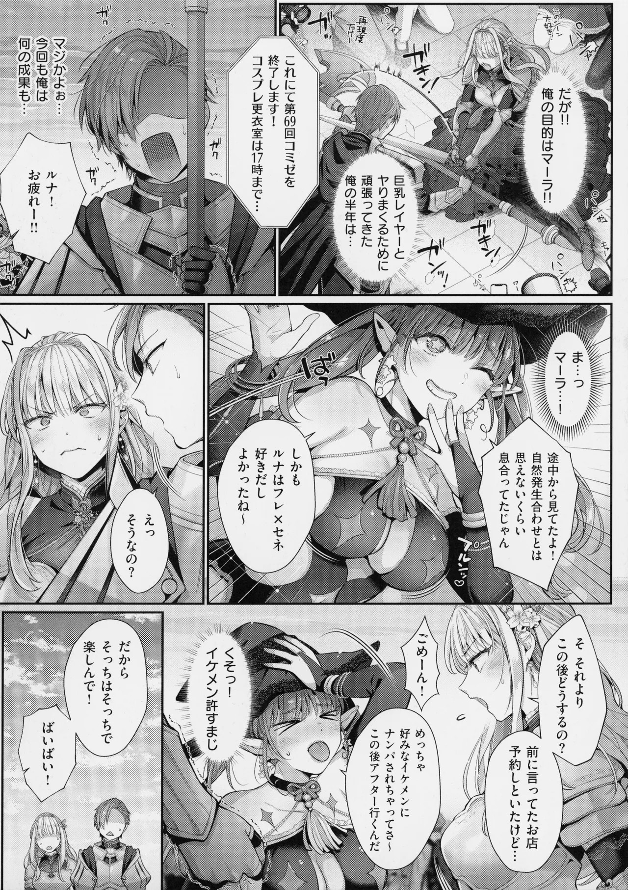 Page 107