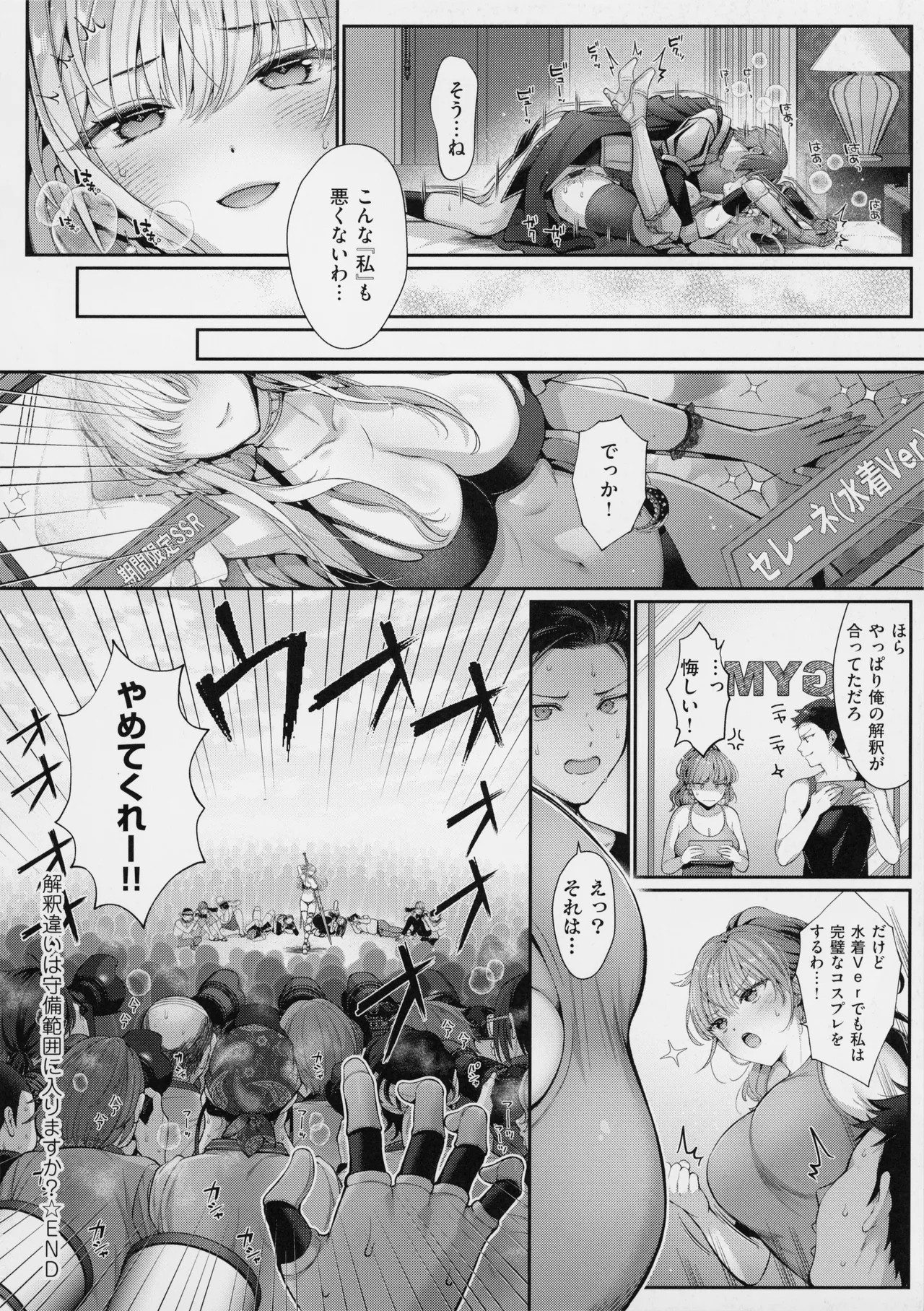 Page 134