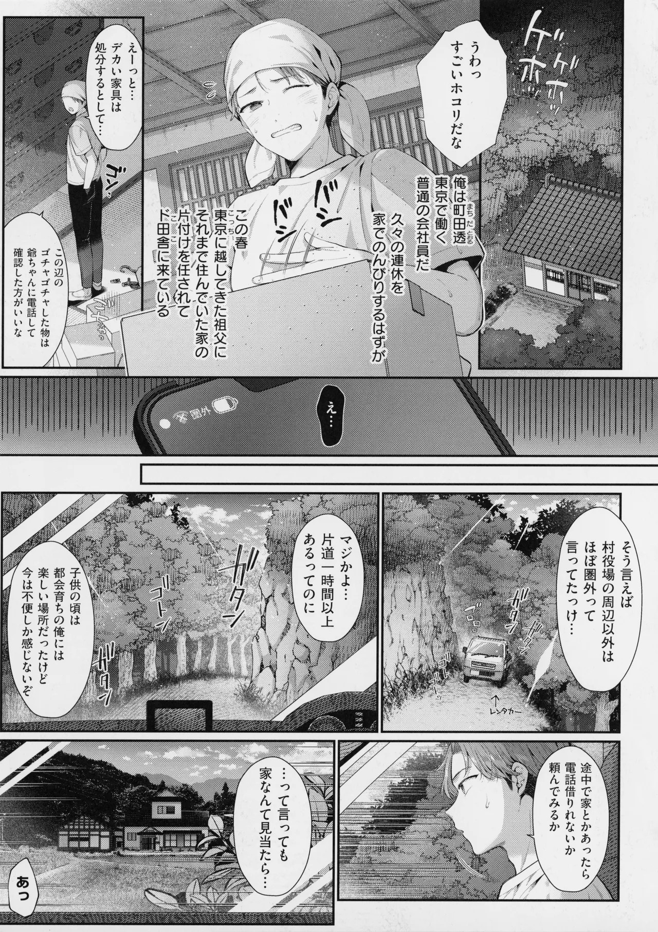 Page 135