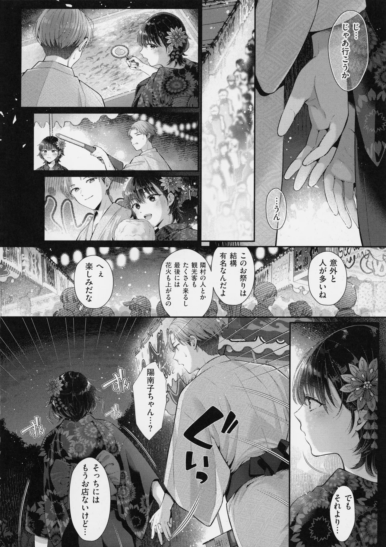 Page 150