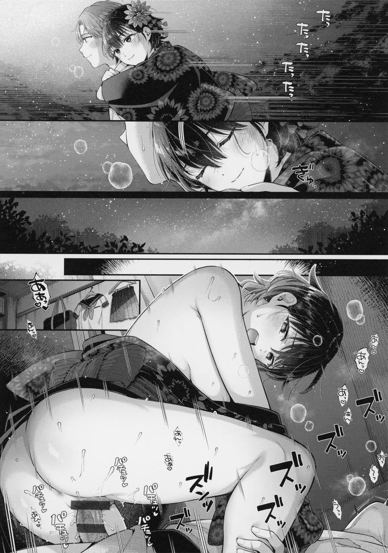 Page 160