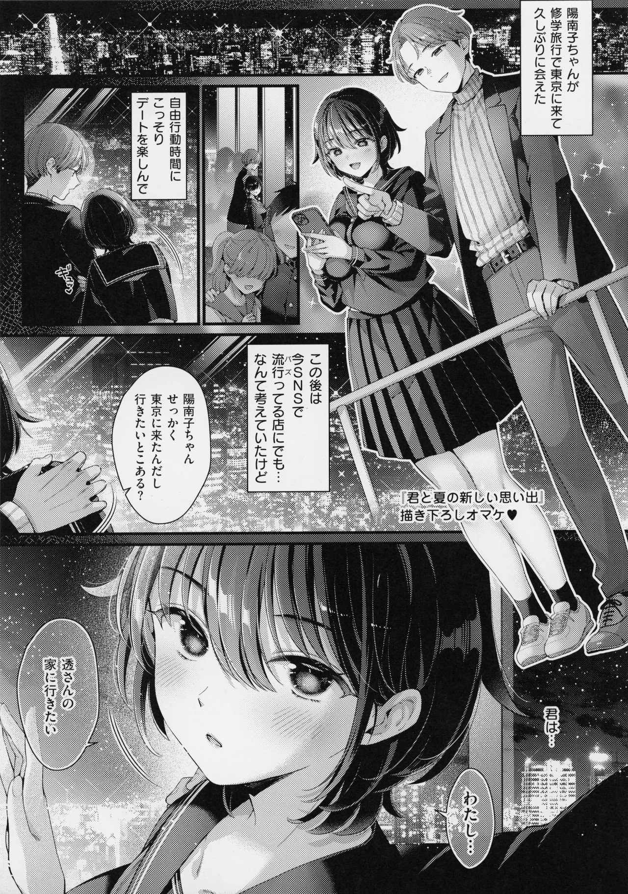 Page 170