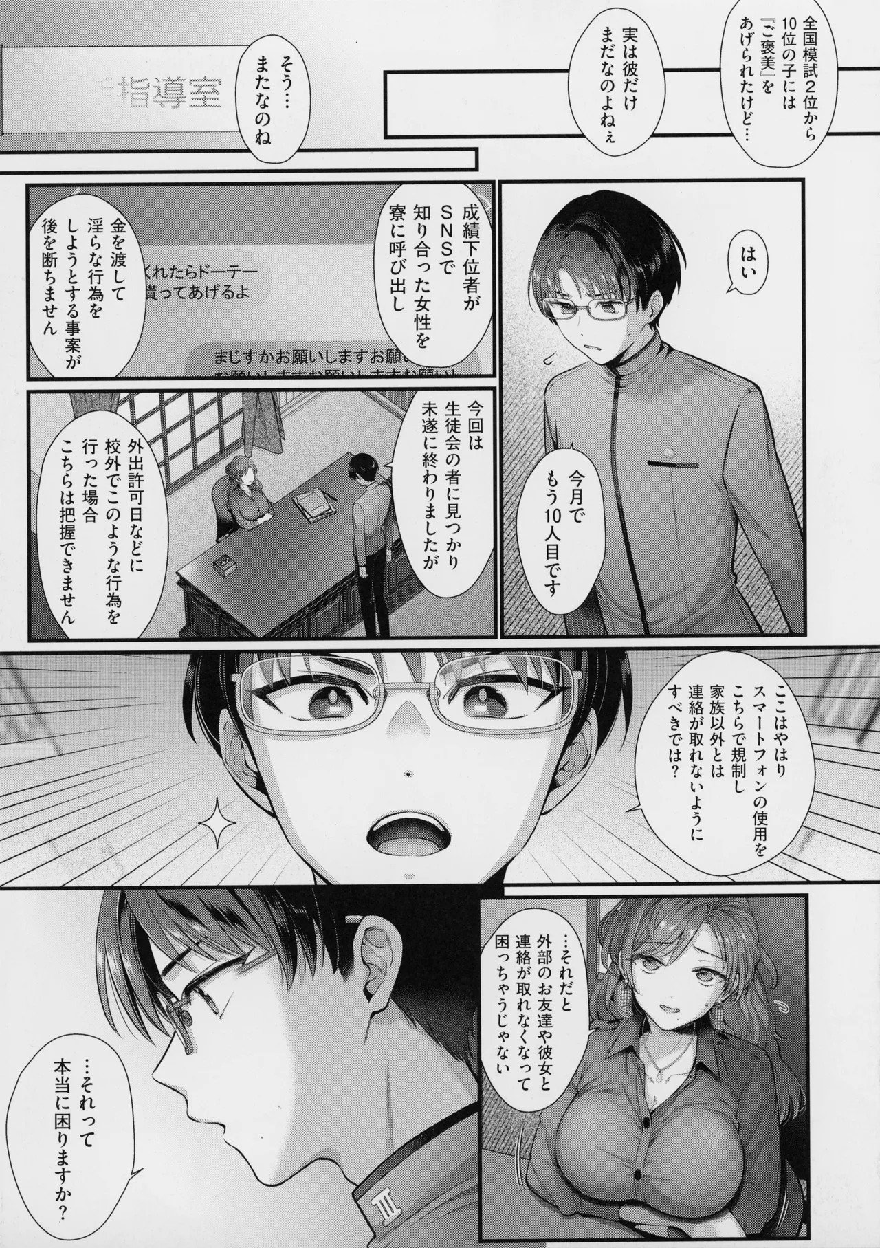 Page 178