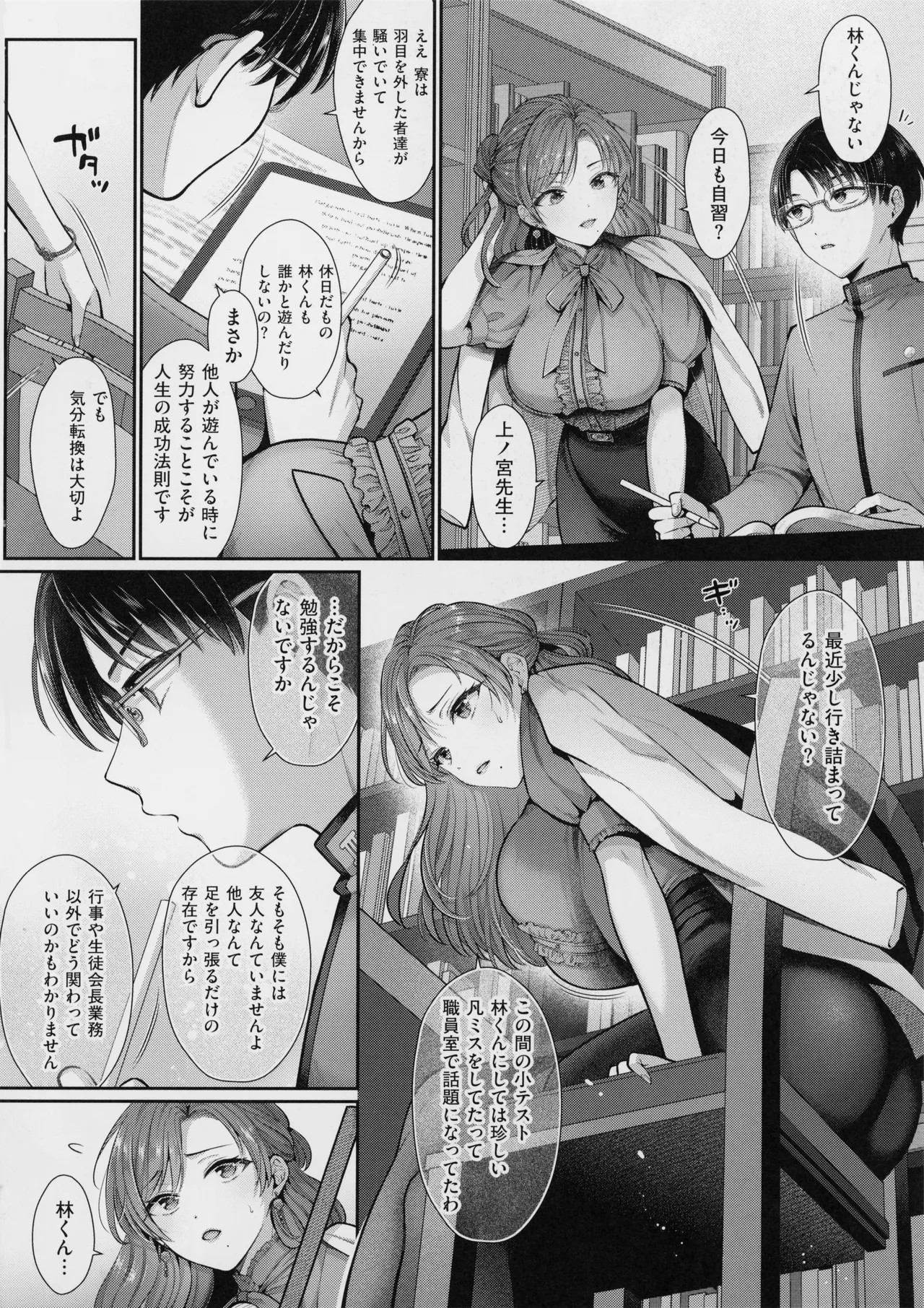 Page 181