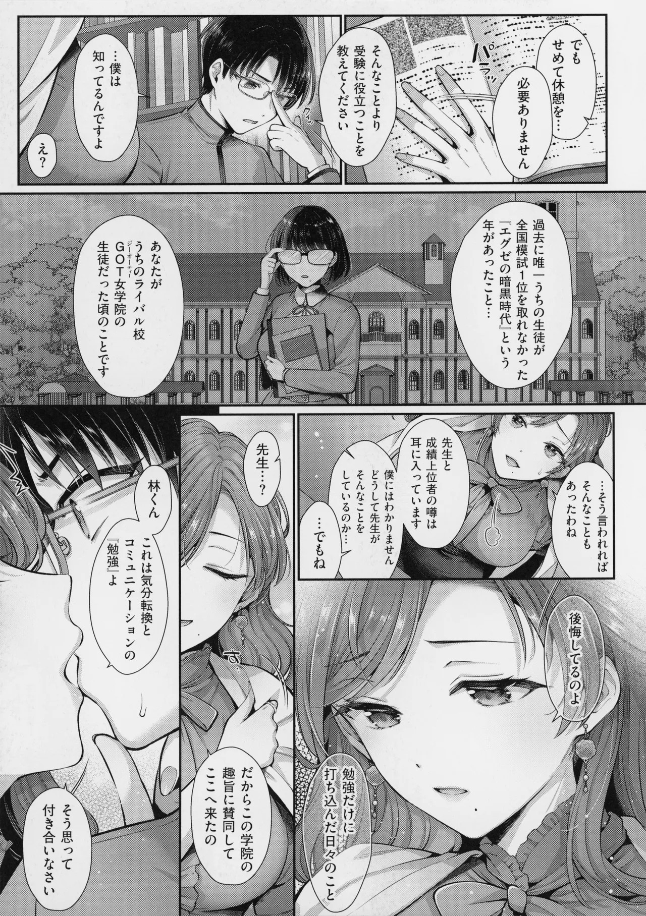 Page 182