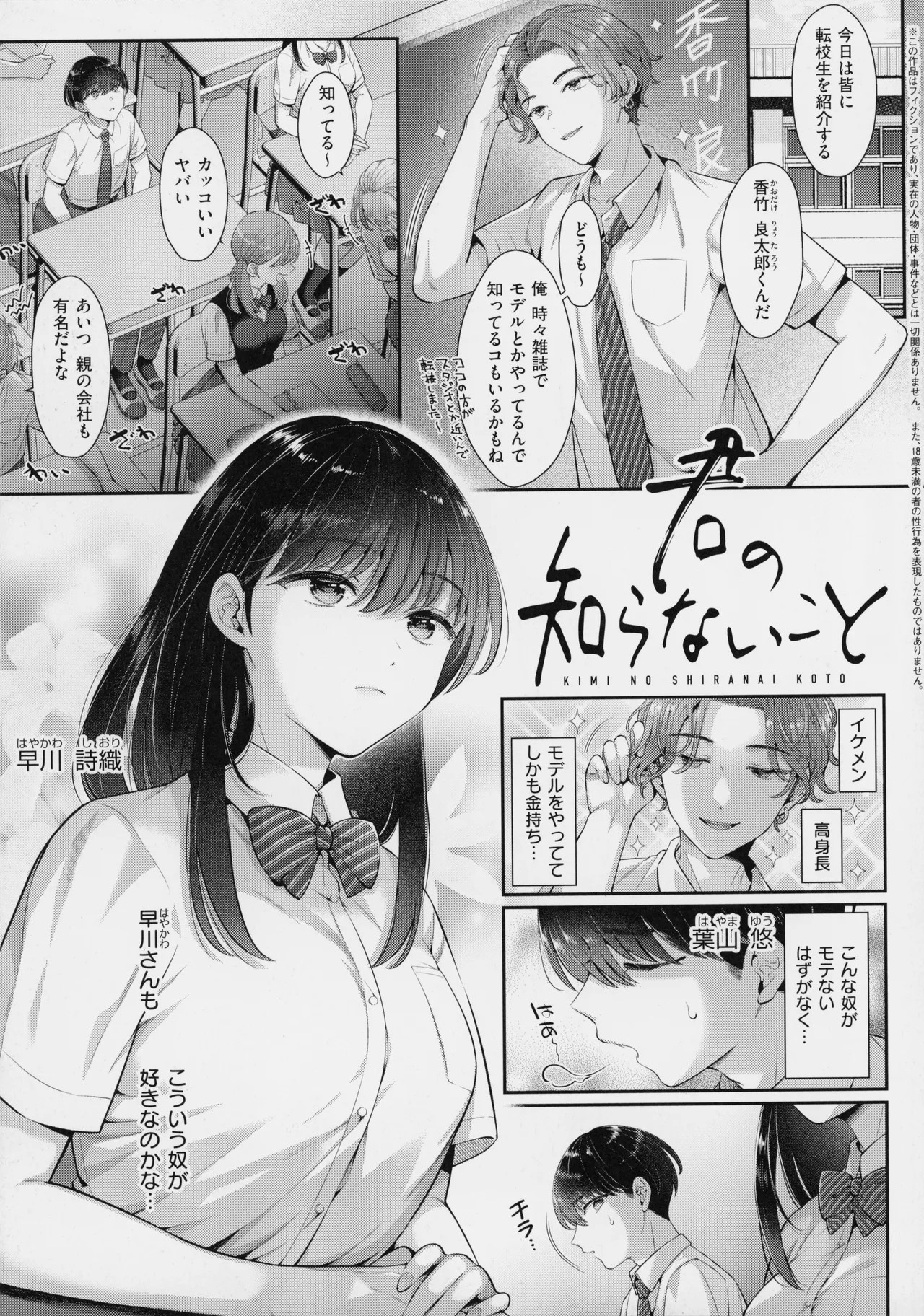 Page 210