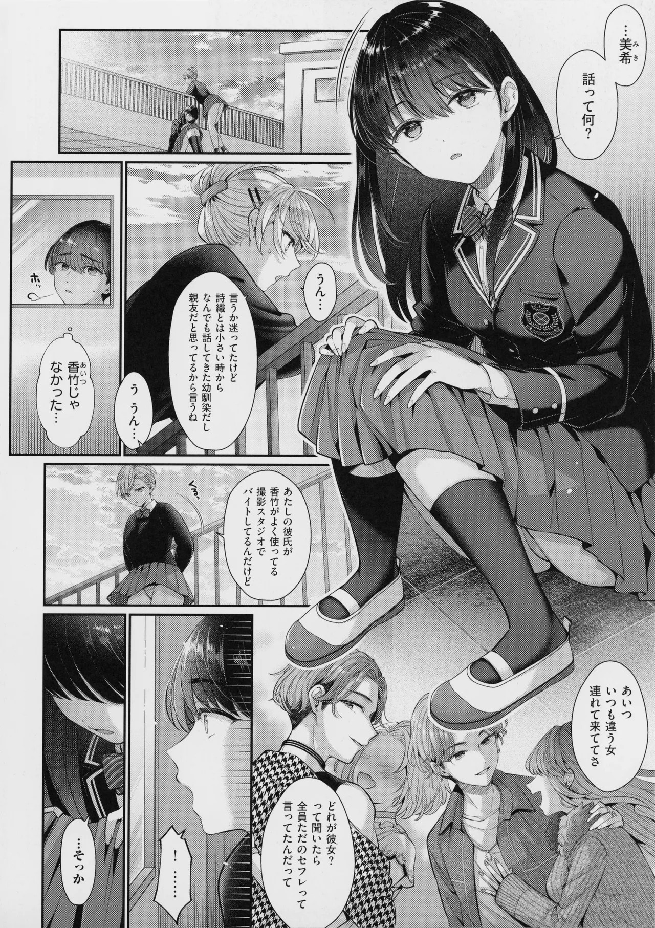 Page 215