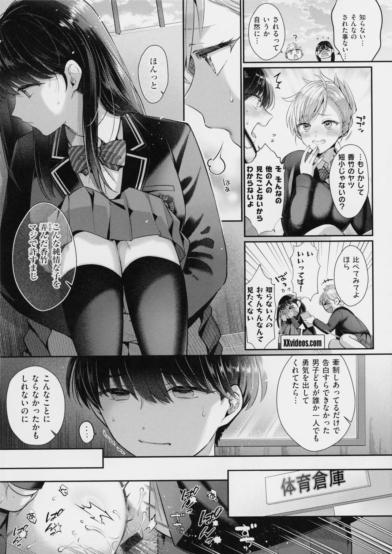 Page 218