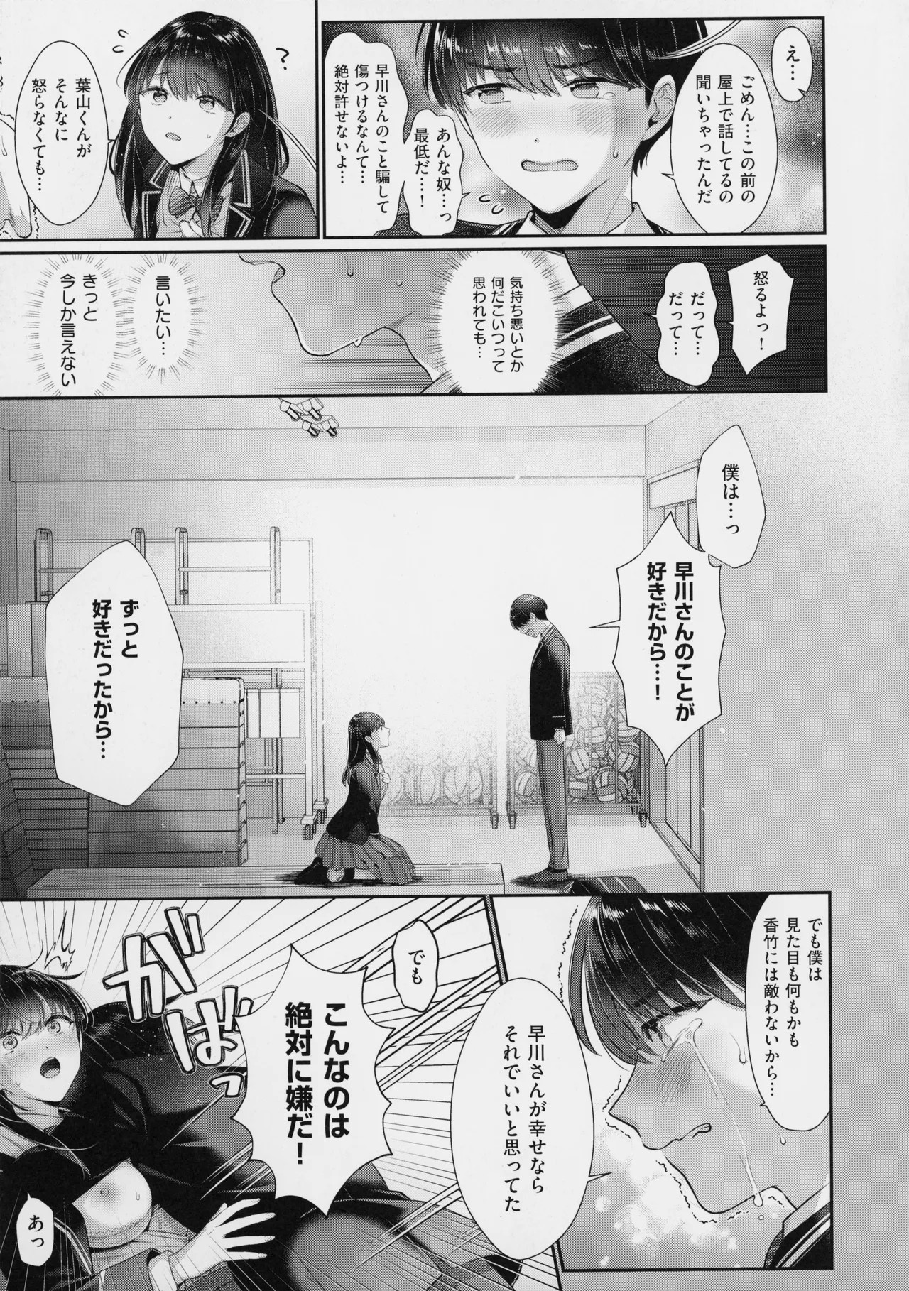 Page 224