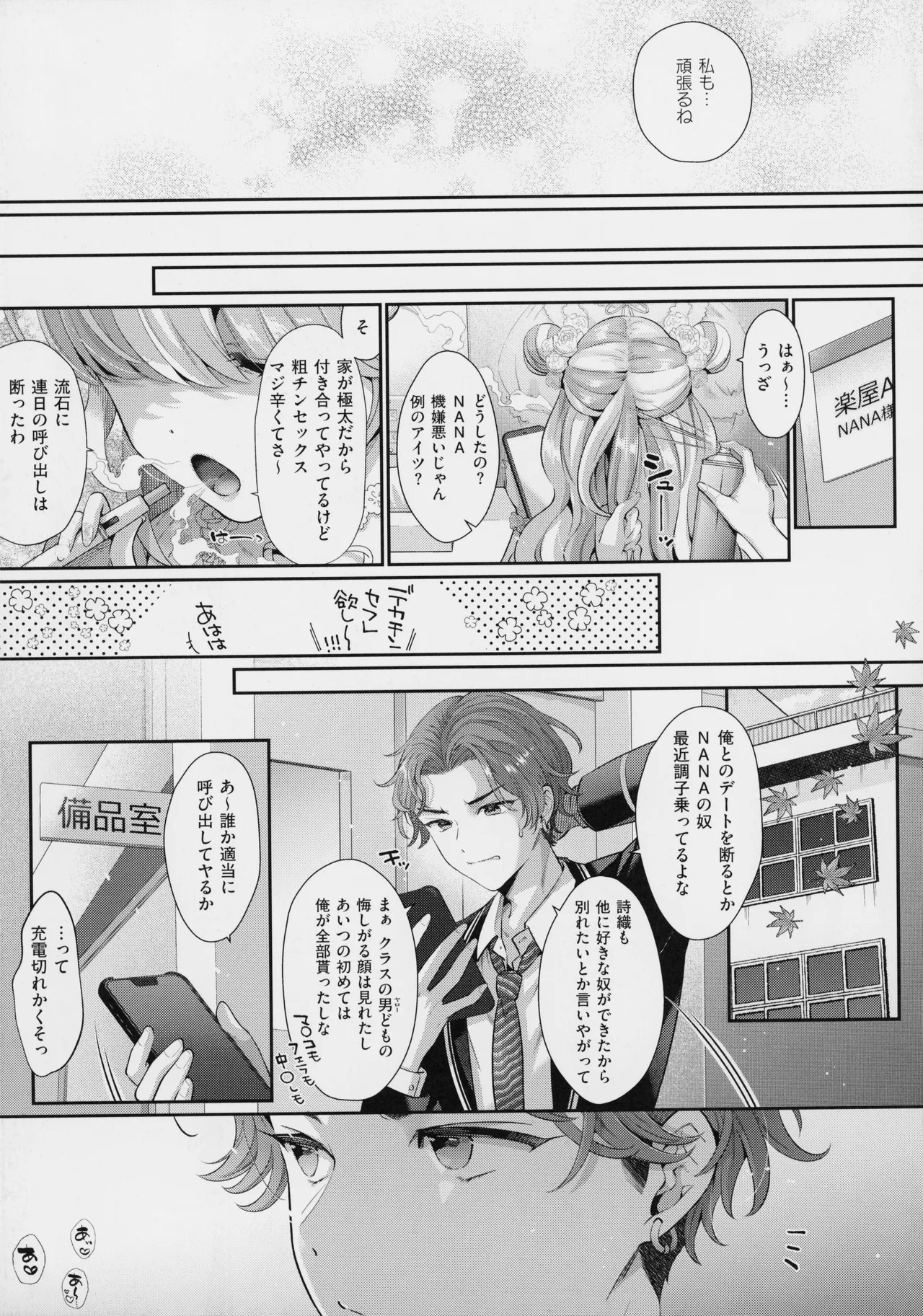 Page 240