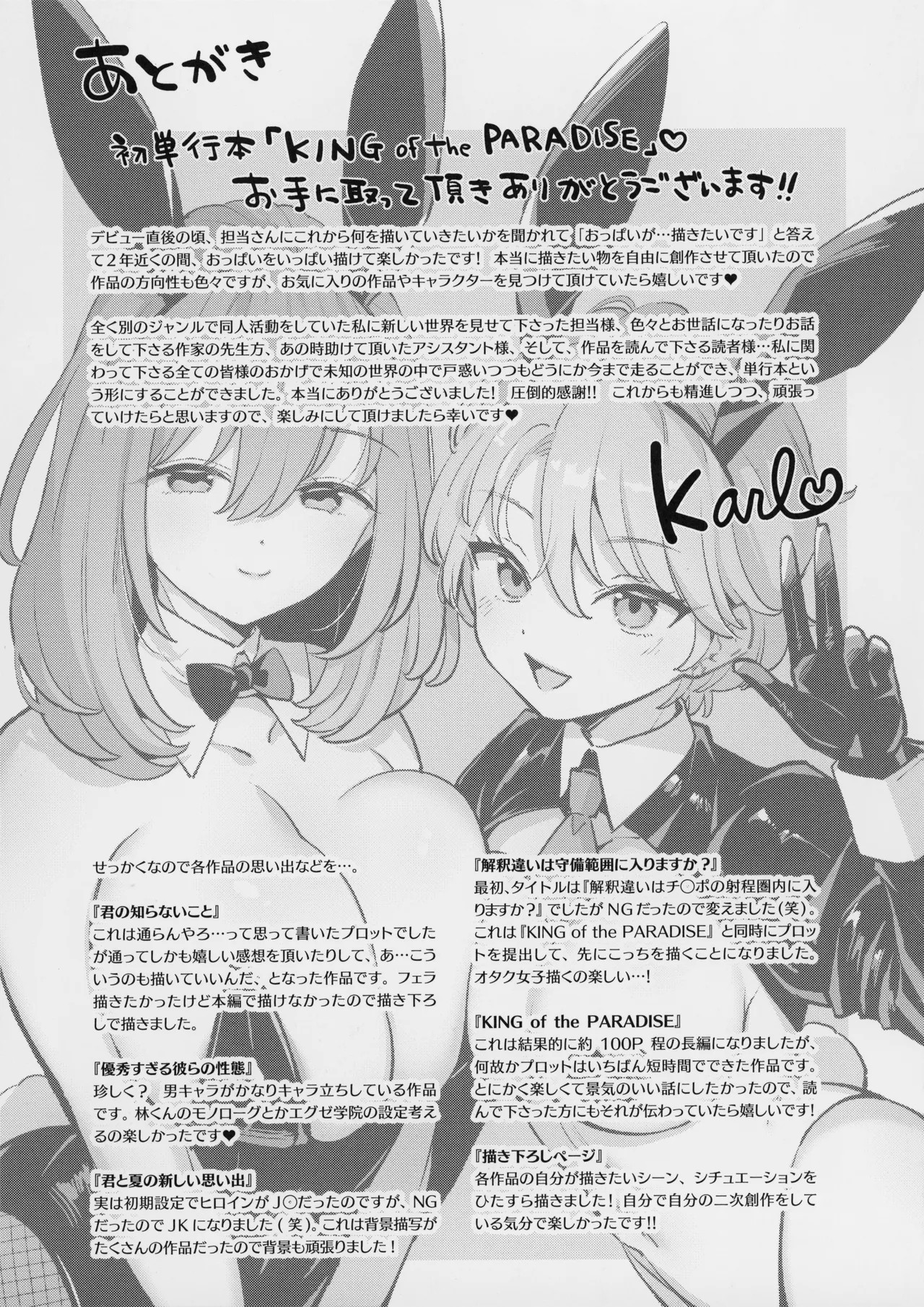 Page 244
