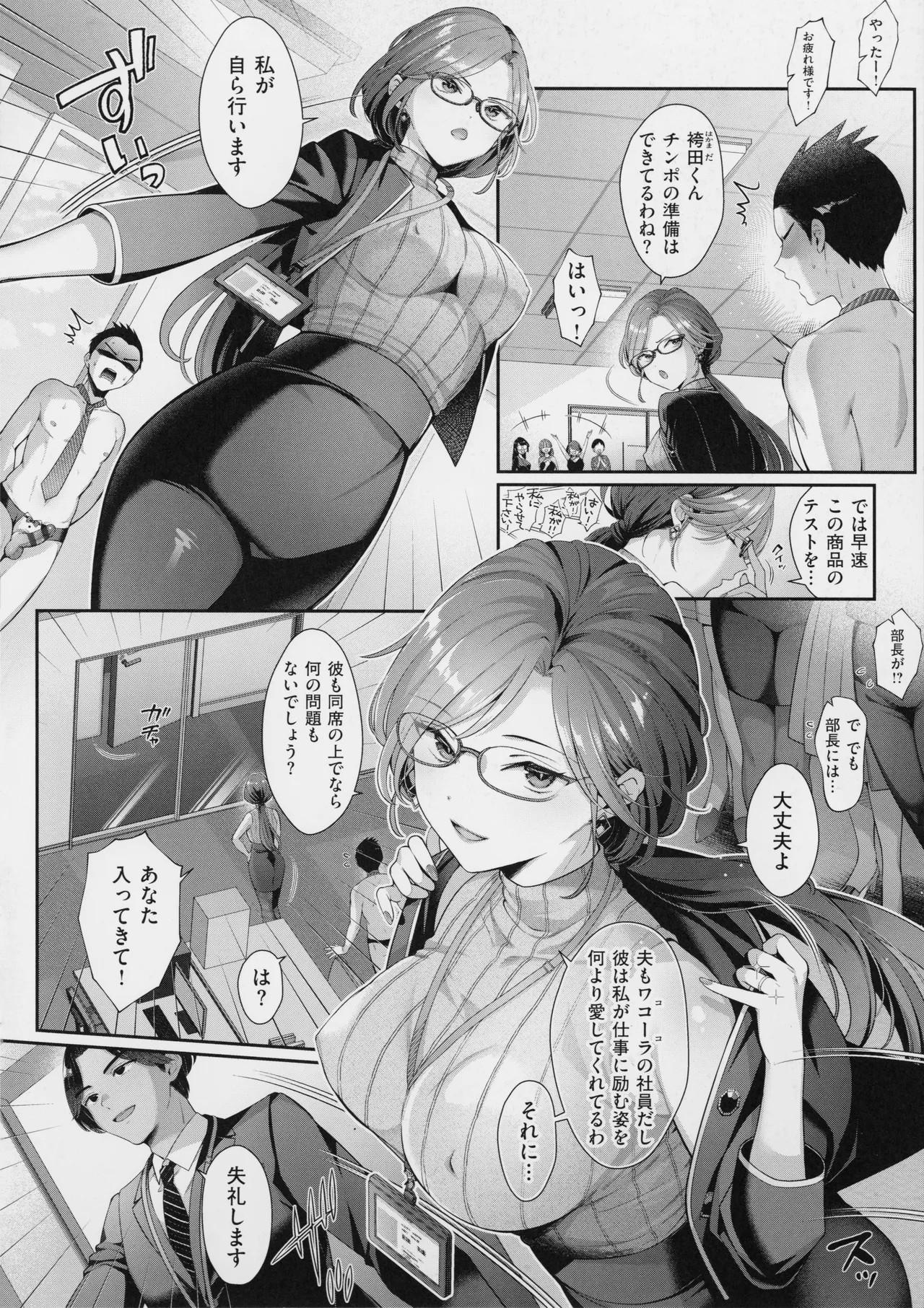 Page 38