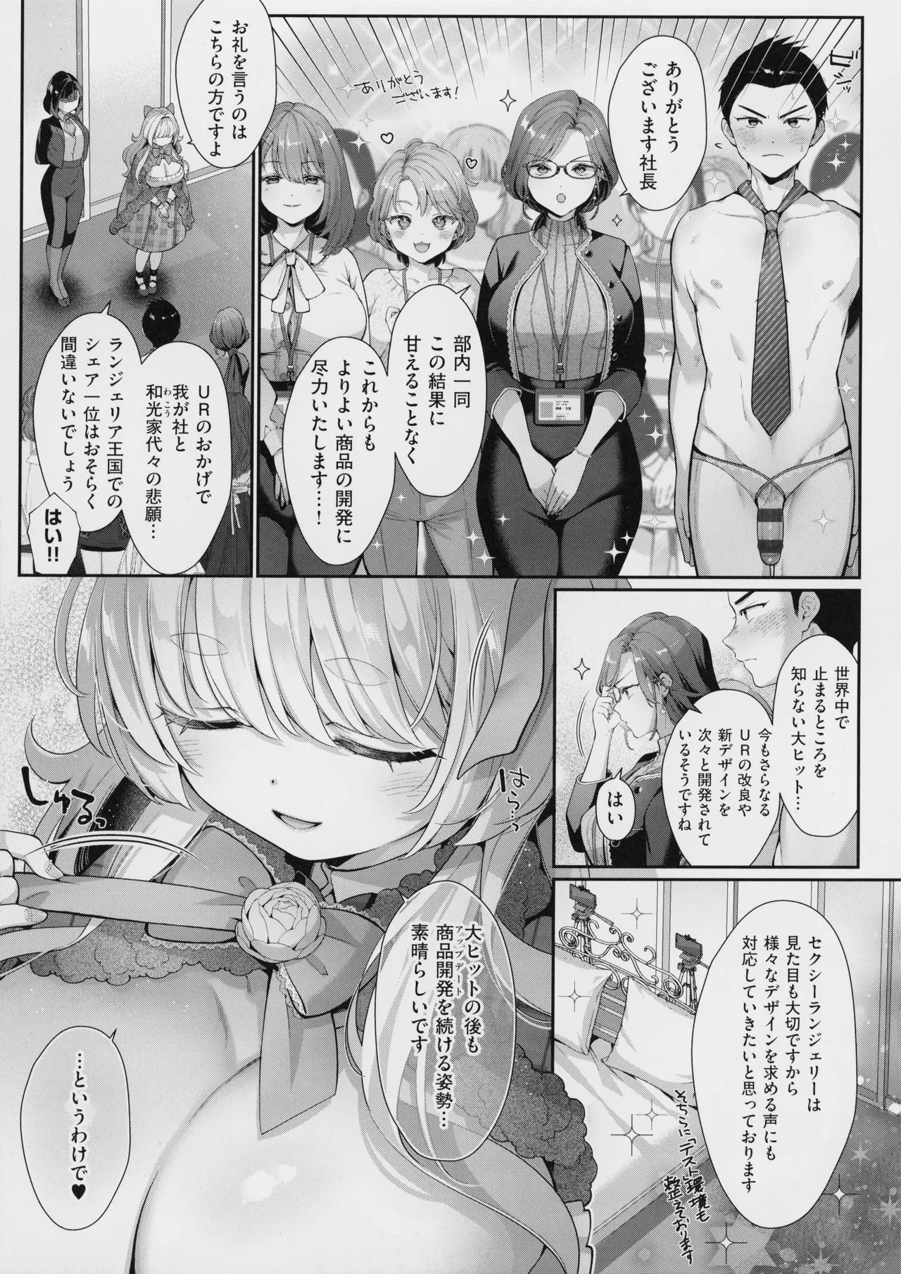 Page 69