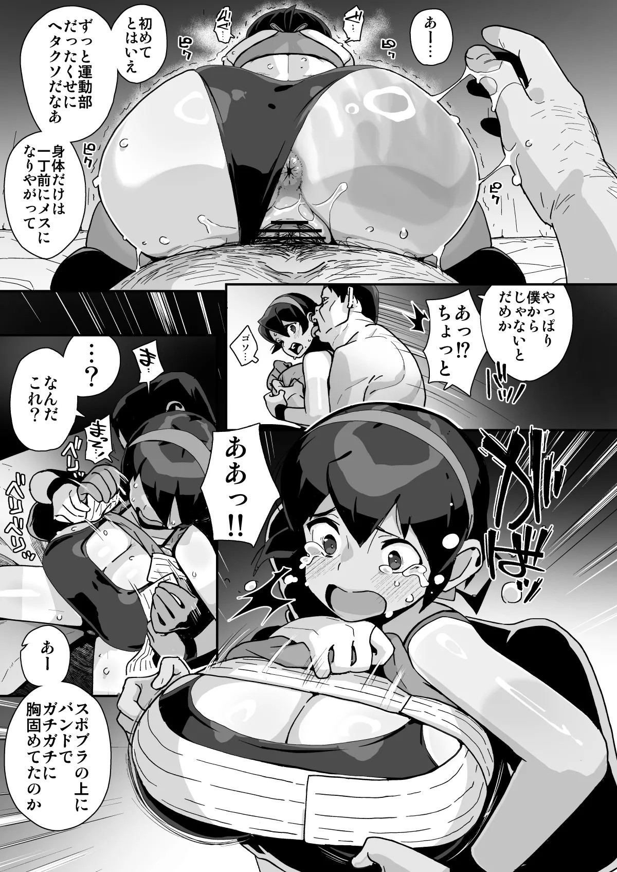 Page 30