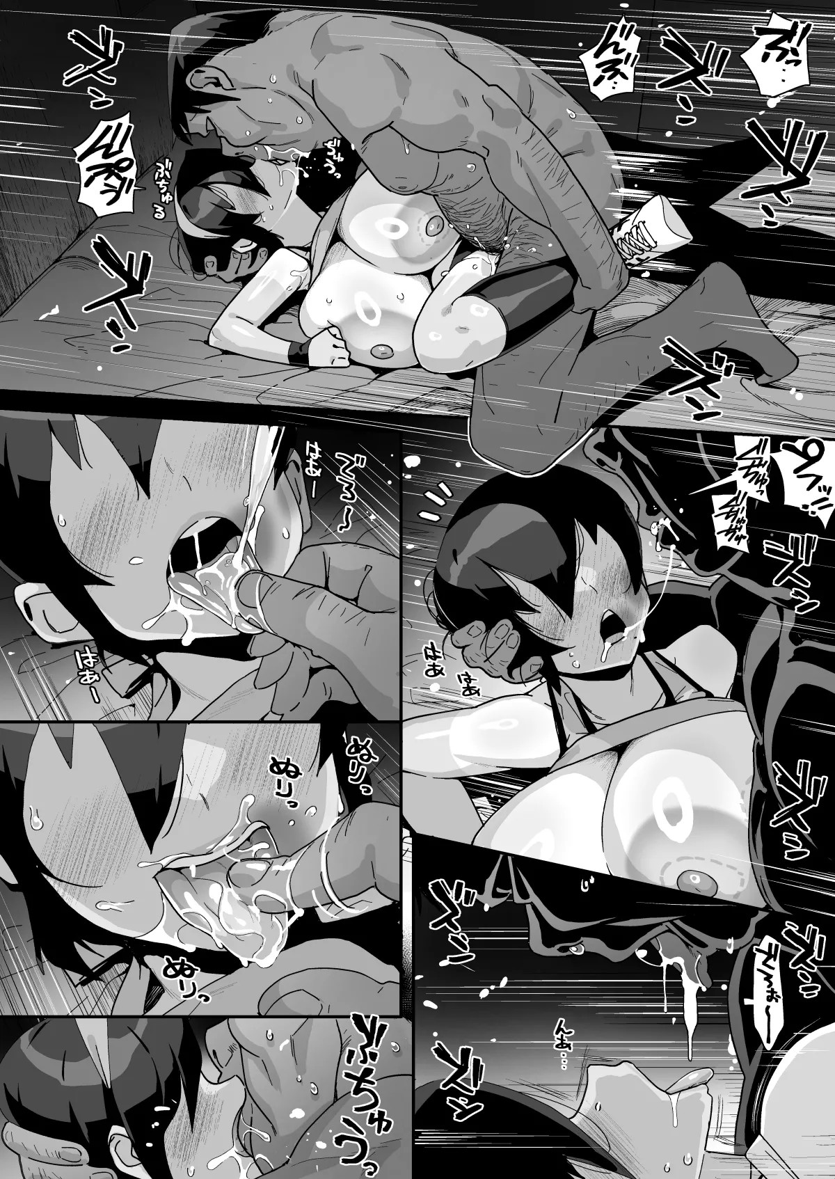 Page 53