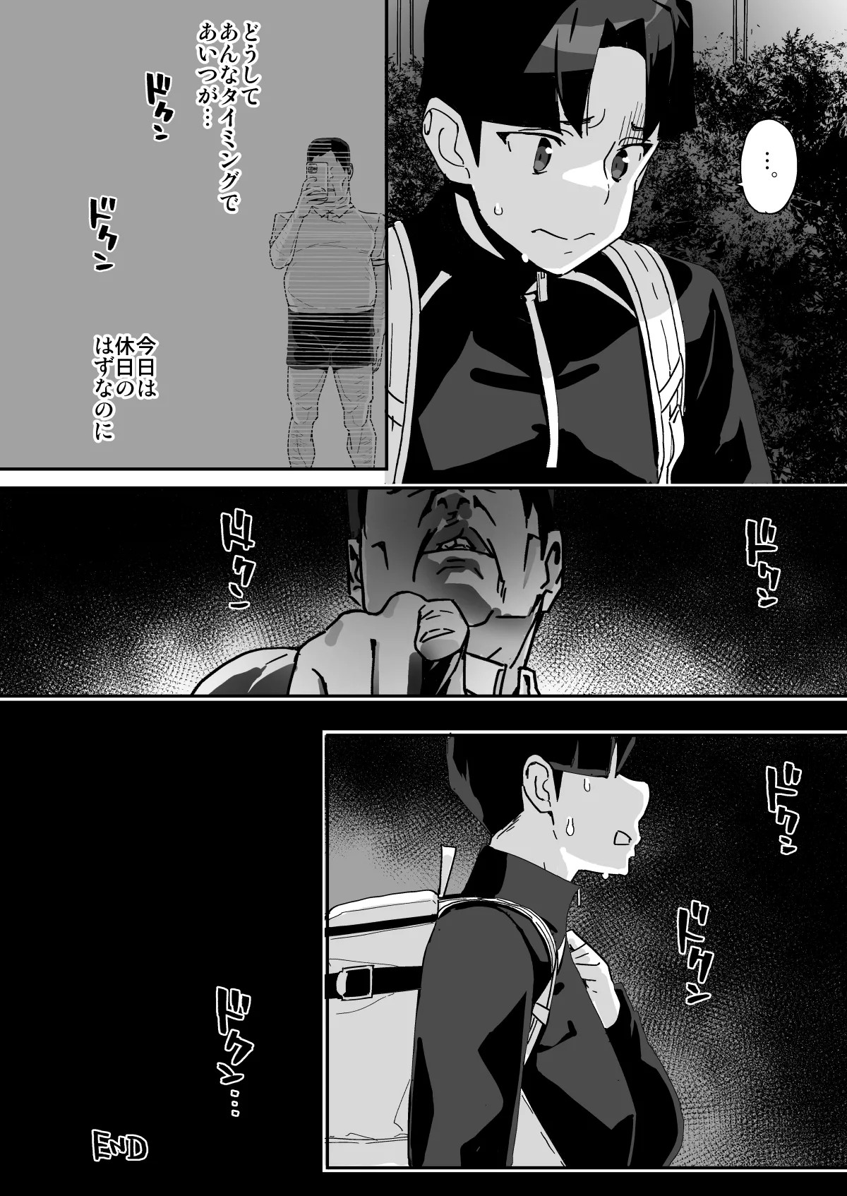 Page 59