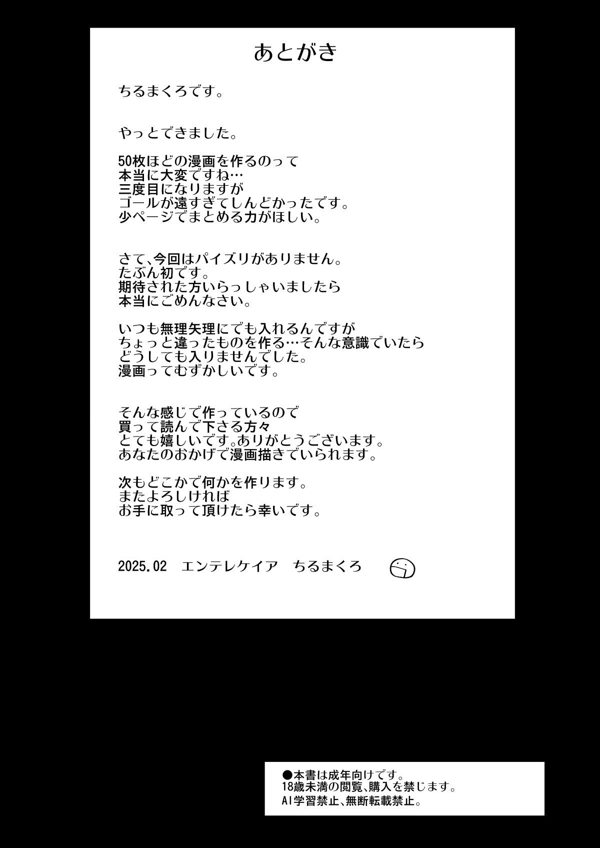 Page 61