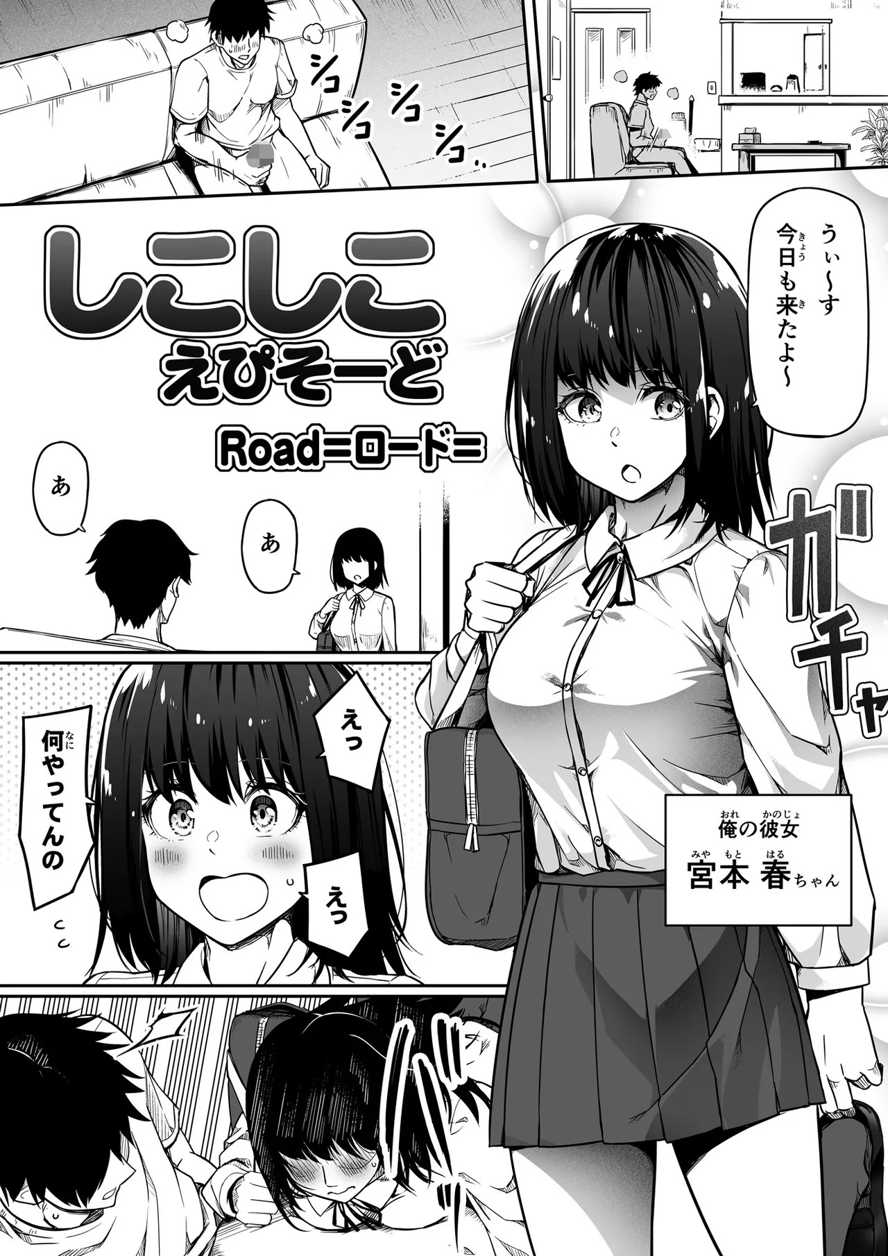 Page 55