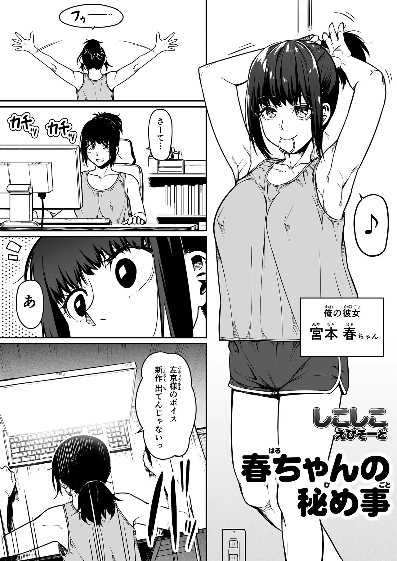 Page 66